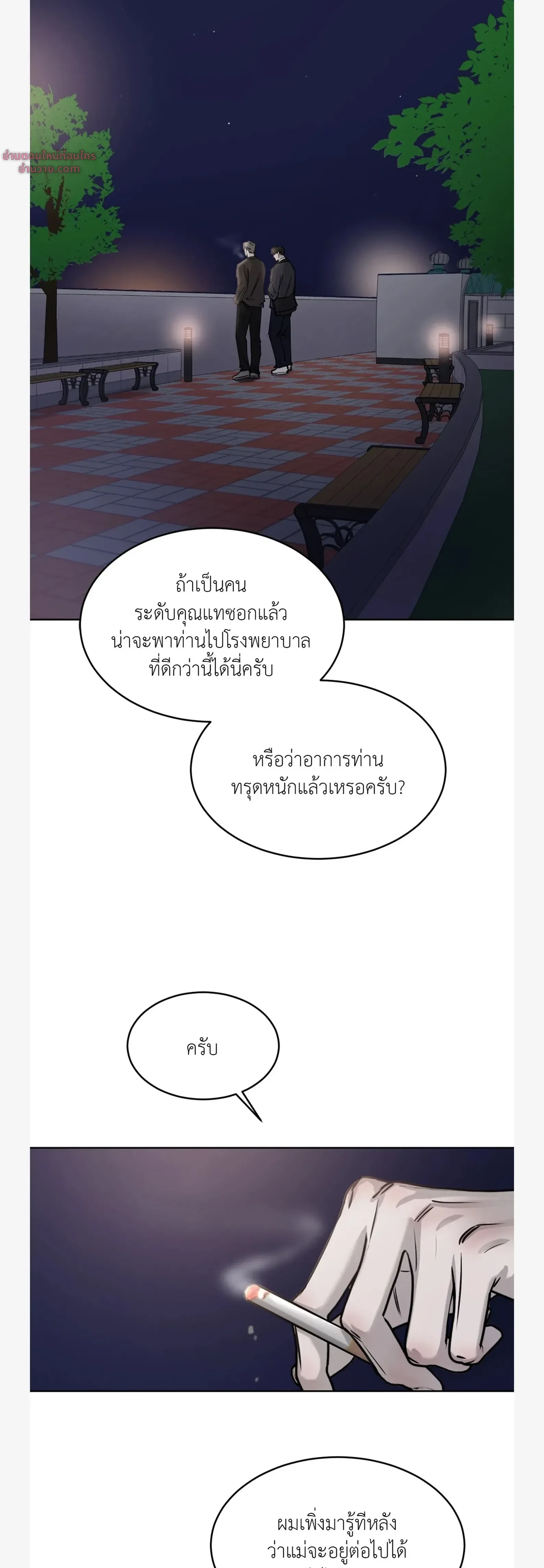 หน้าที่ 20