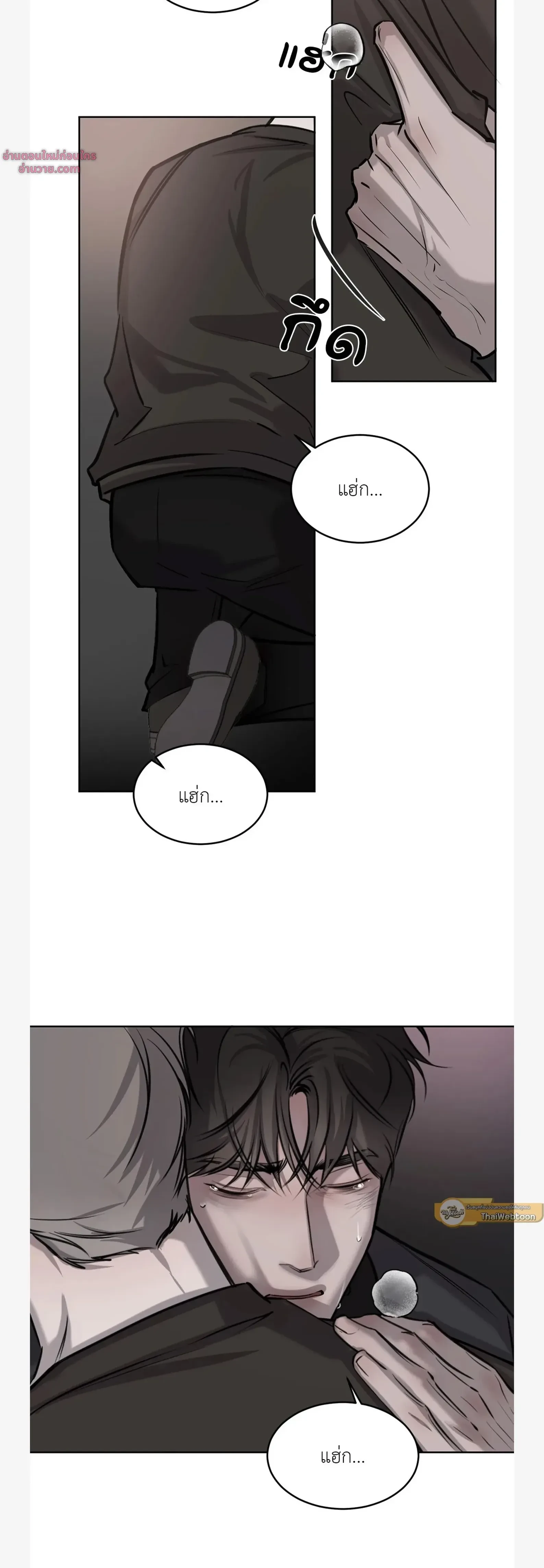 หน้าที่ 36