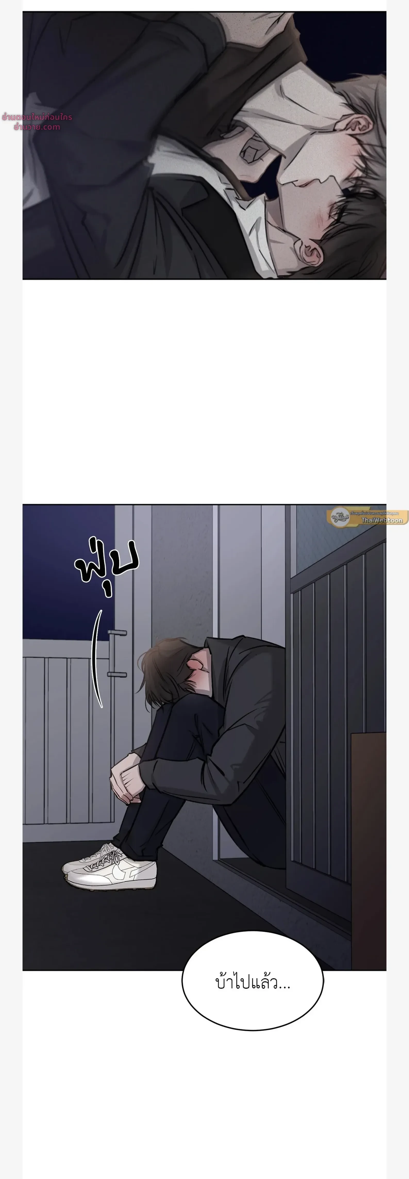 หน้าที่ 14