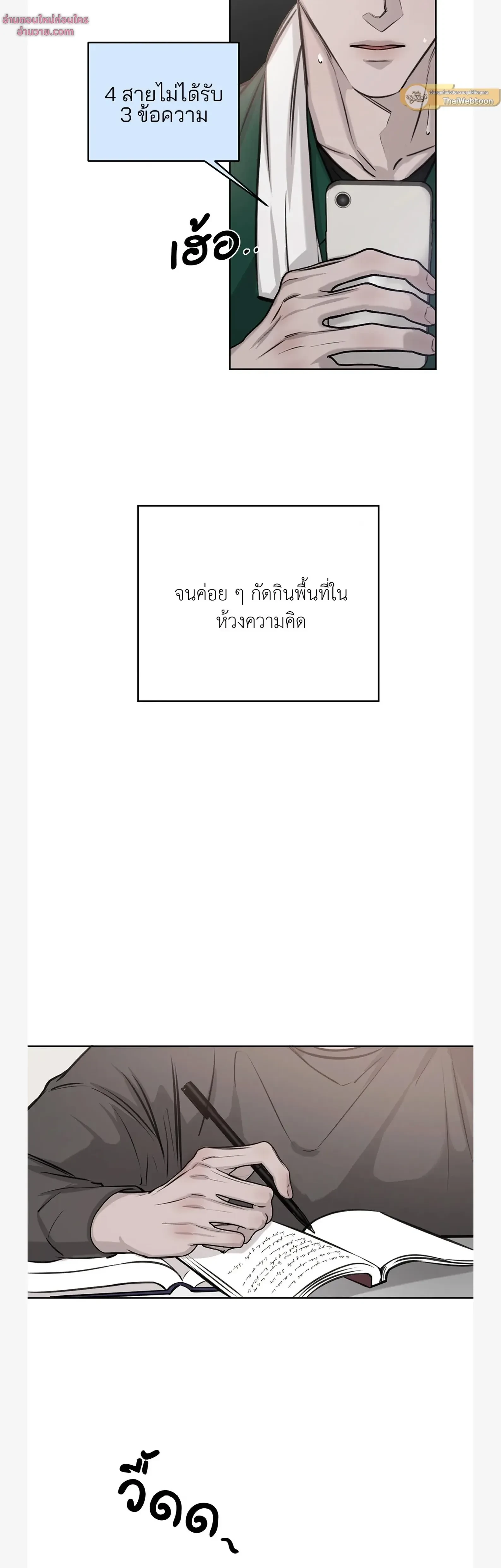 หน้าที่ 28