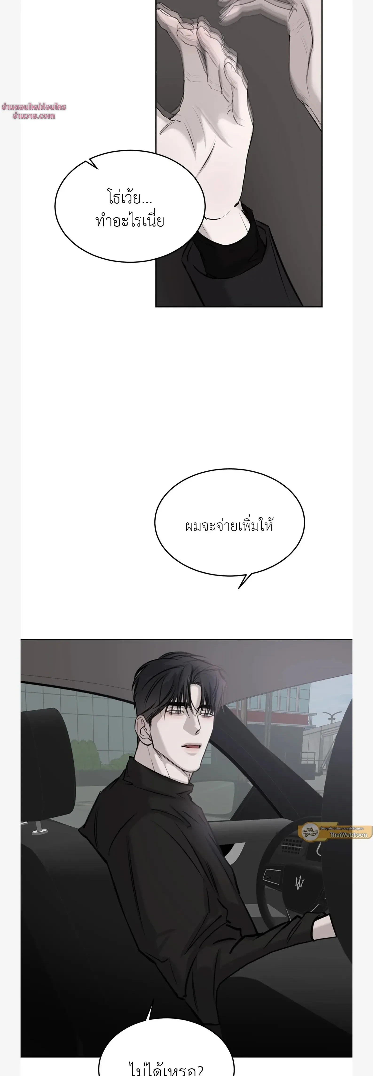 หน้าที่ 24