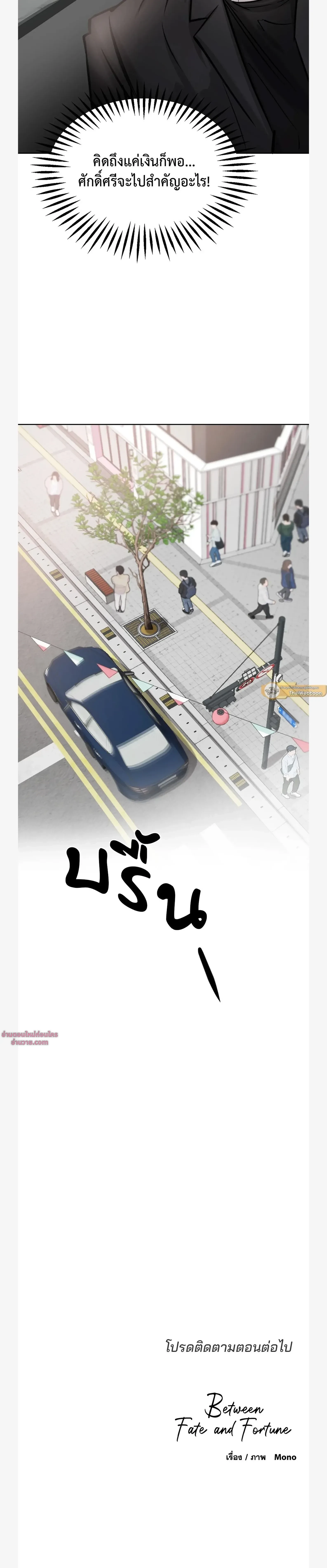 หน้าที่ 33