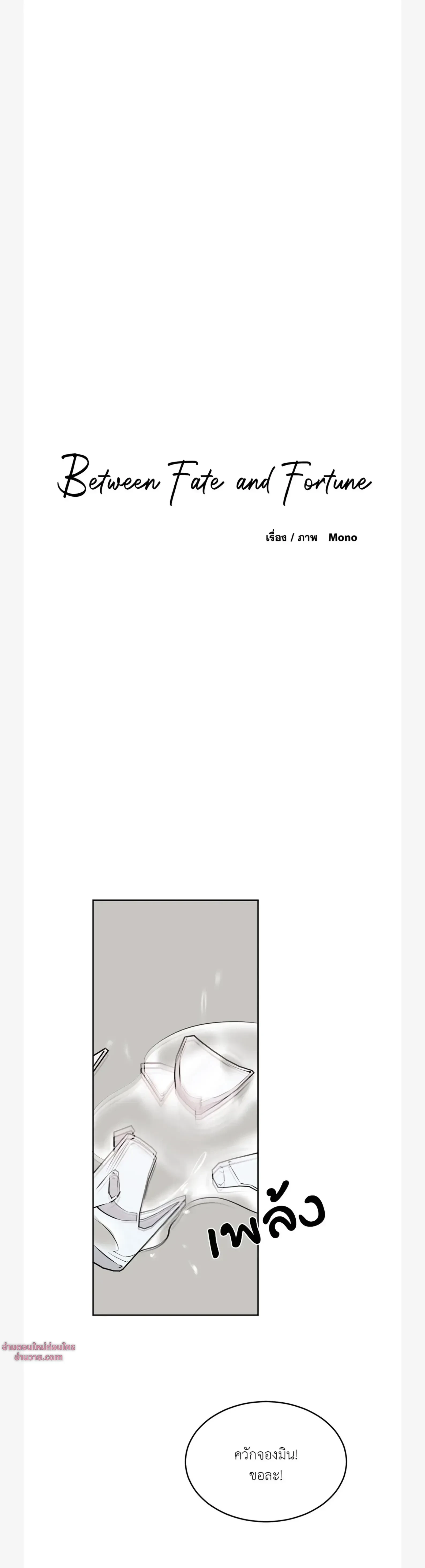 หน้าที่ 1