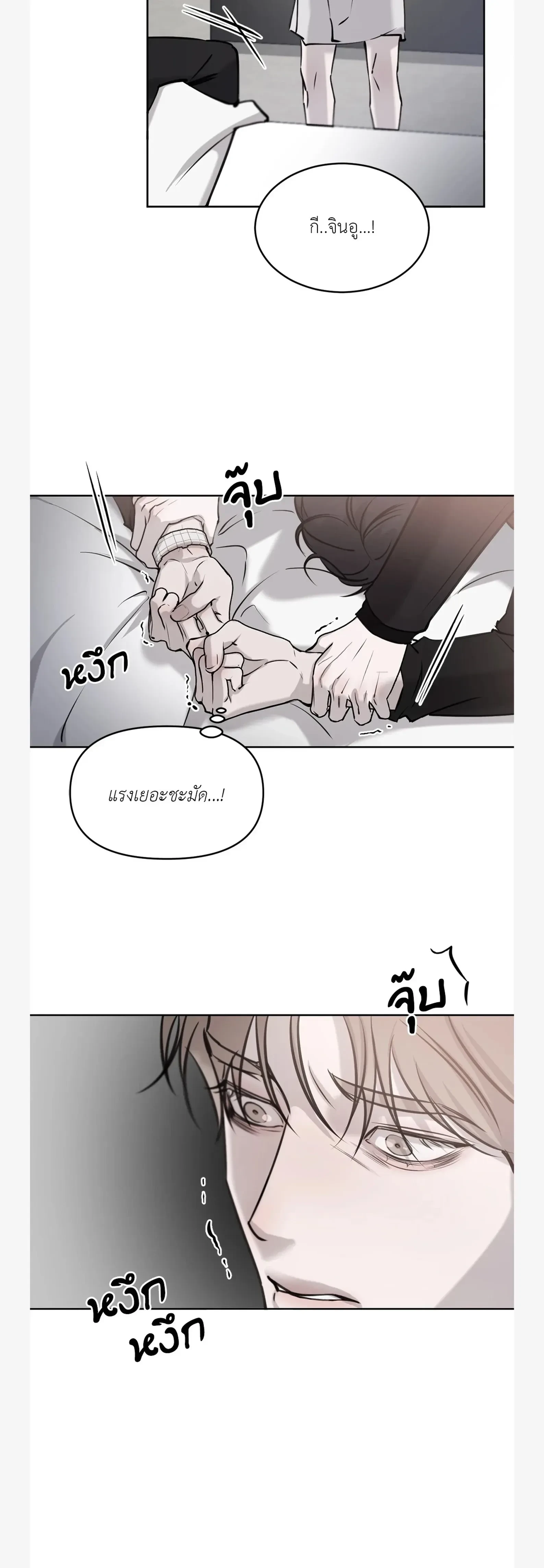 หน้าที่ 23