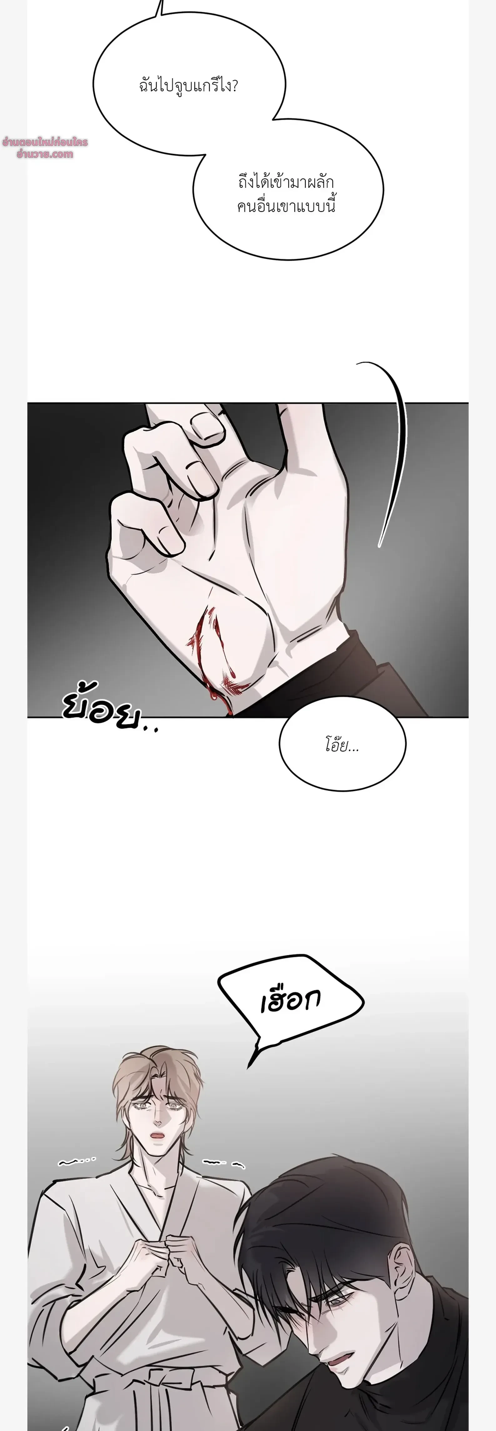 หน้าที่ 26