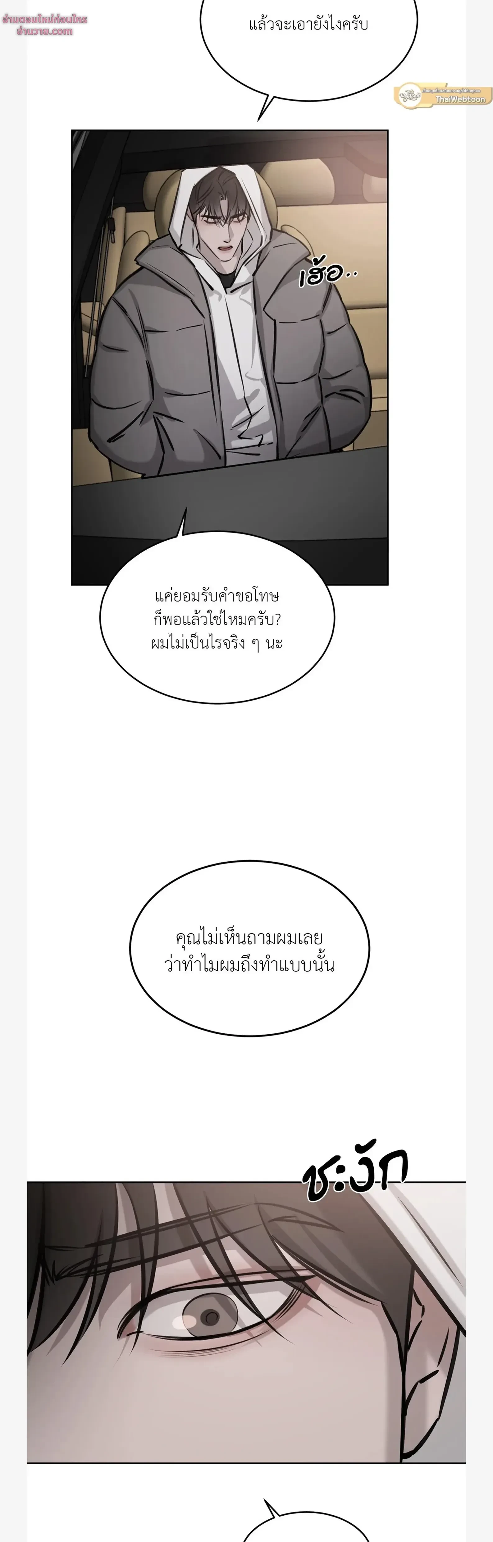 หน้าที่ 28