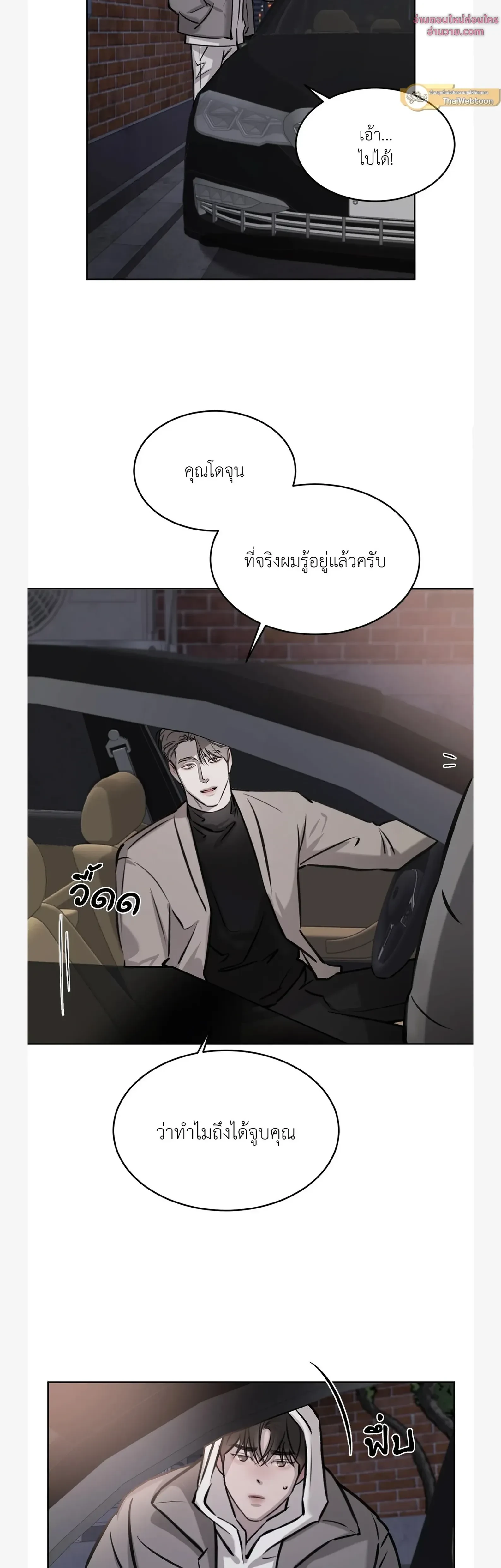 หน้าที่ 34