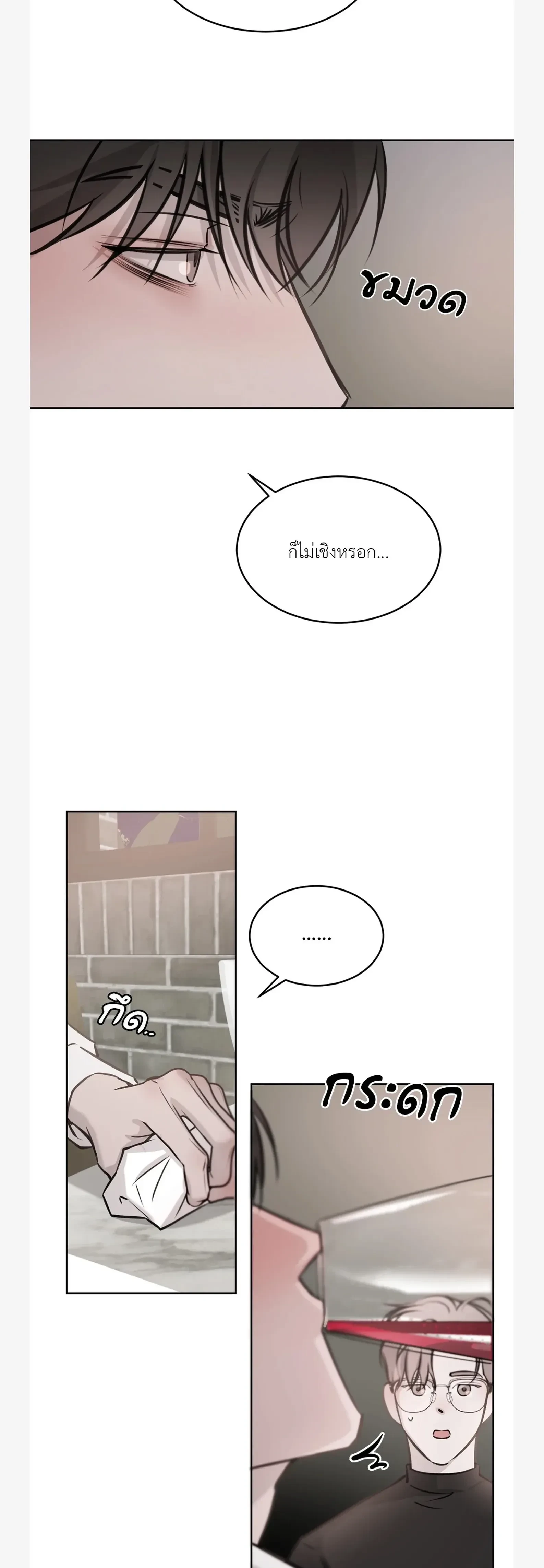 หน้าที่ 29