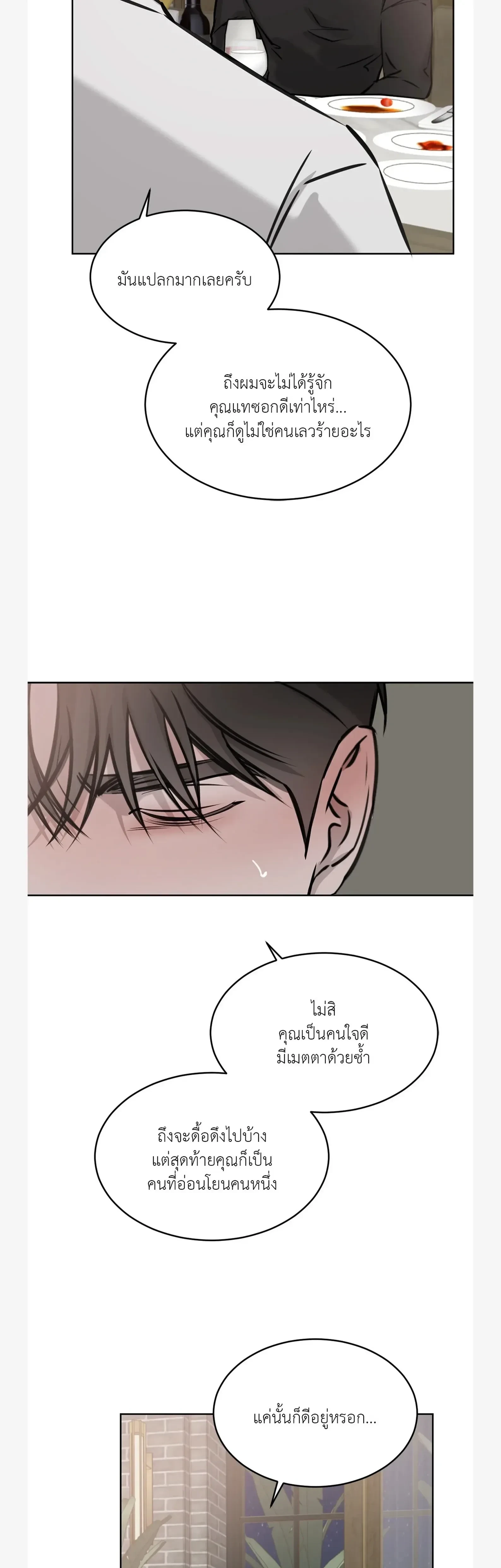 หน้าที่ 33