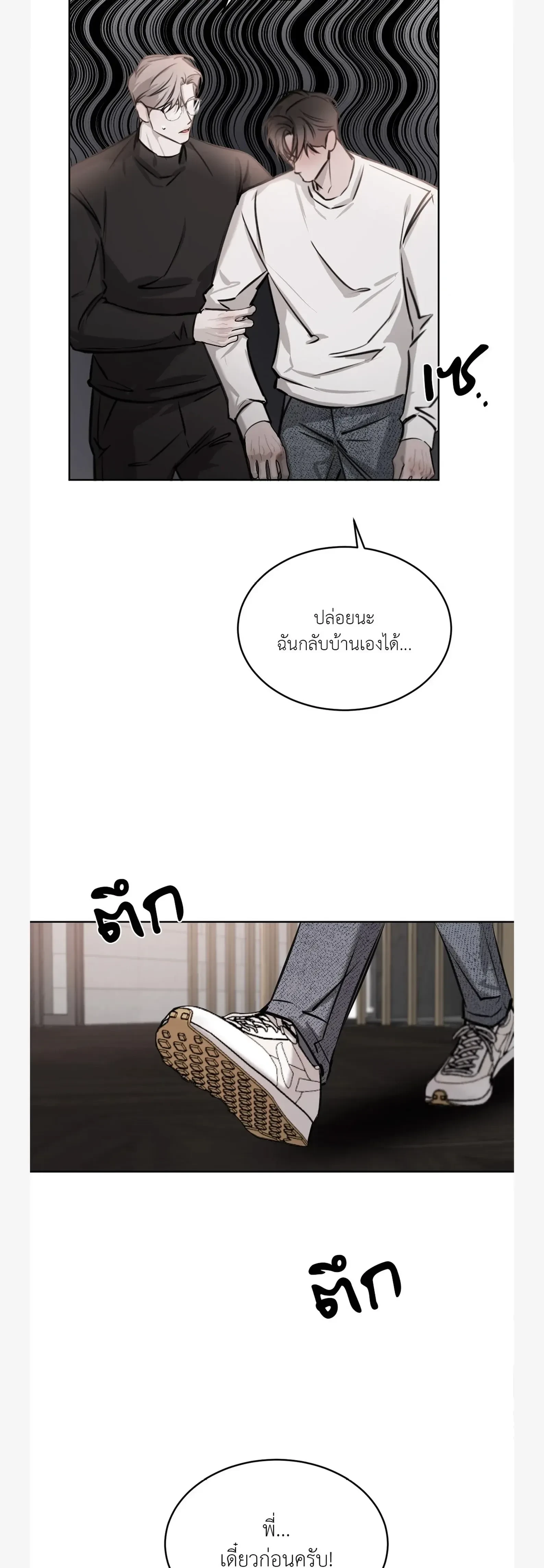 หน้าที่ 23