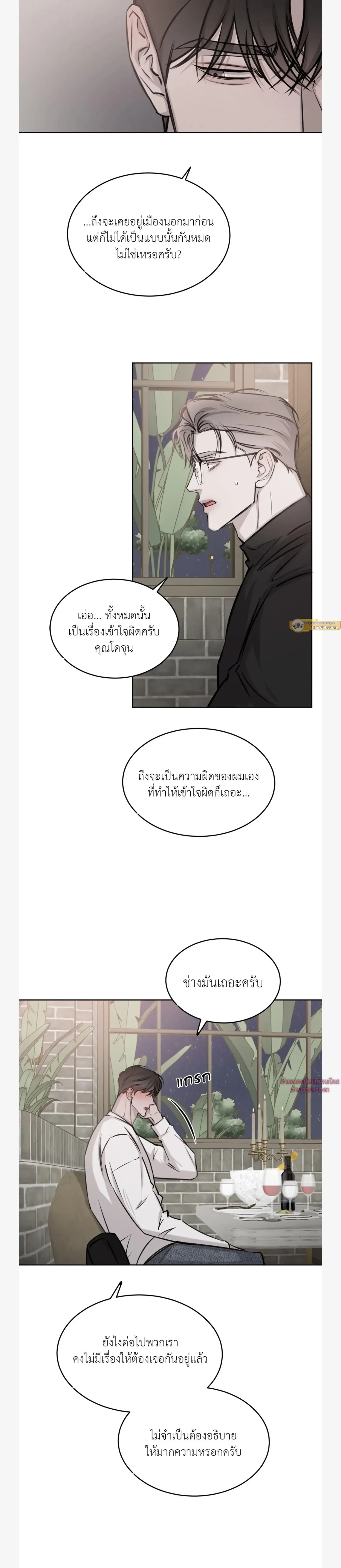 หน้าที่ 3