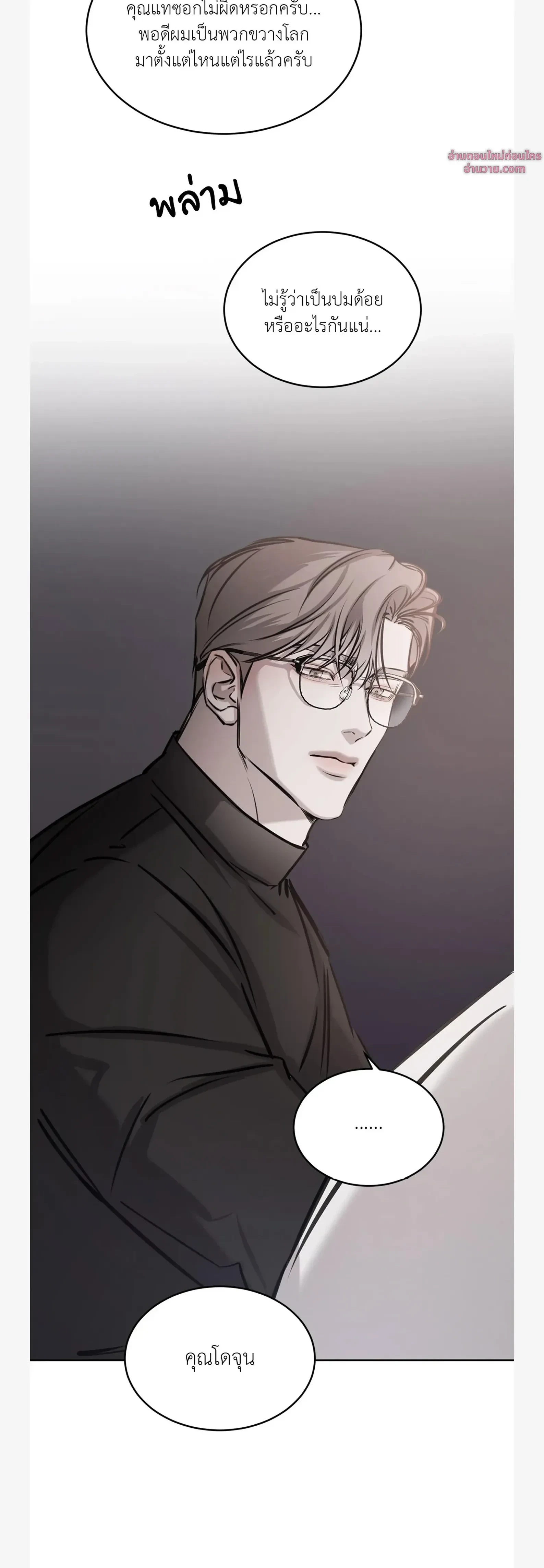 หน้าที่ 20