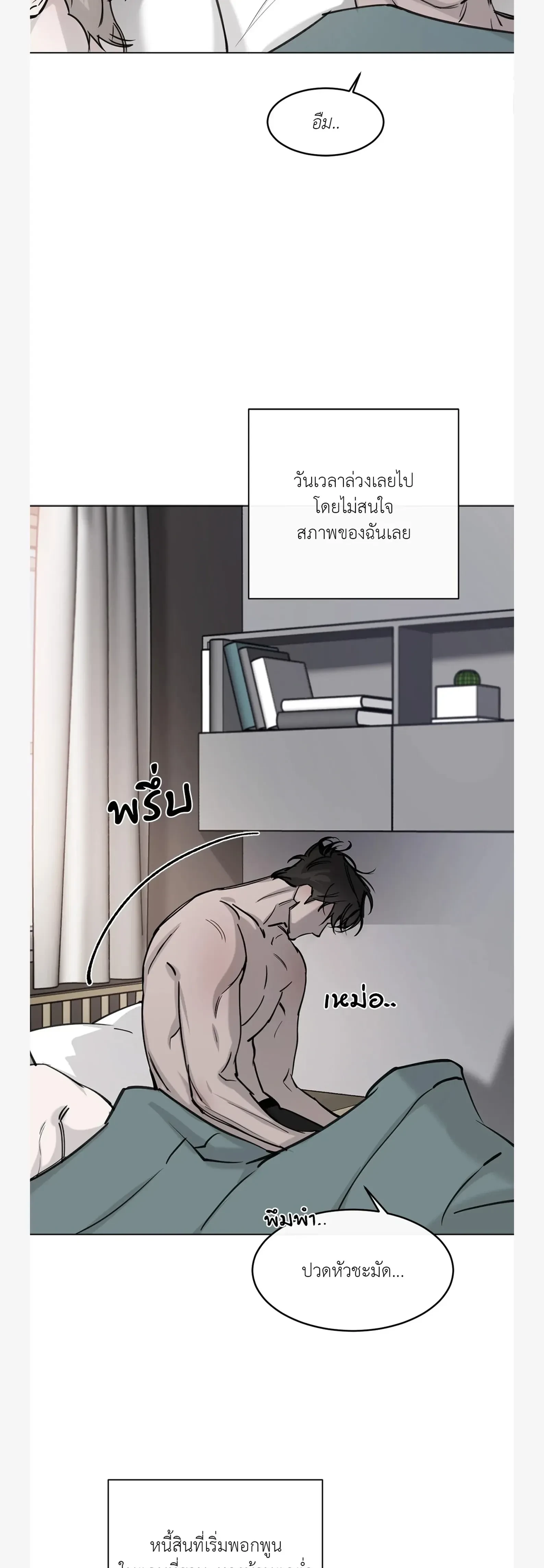 หน้าที่ 11