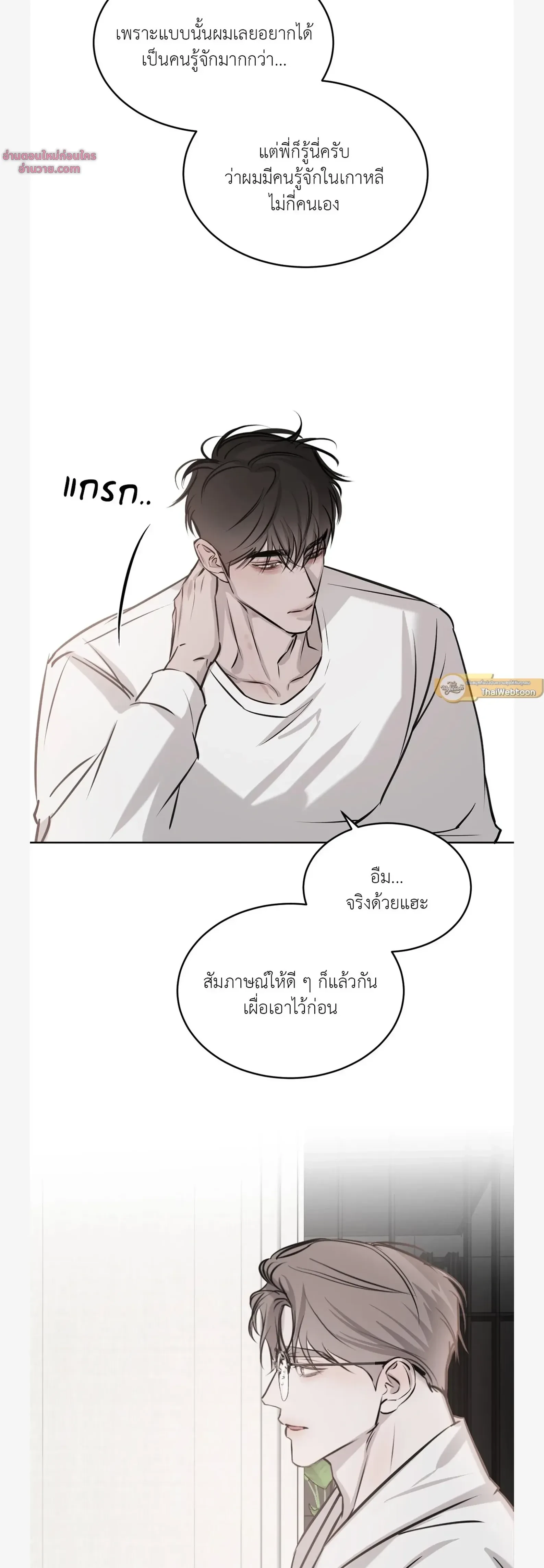 หน้าที่ 26