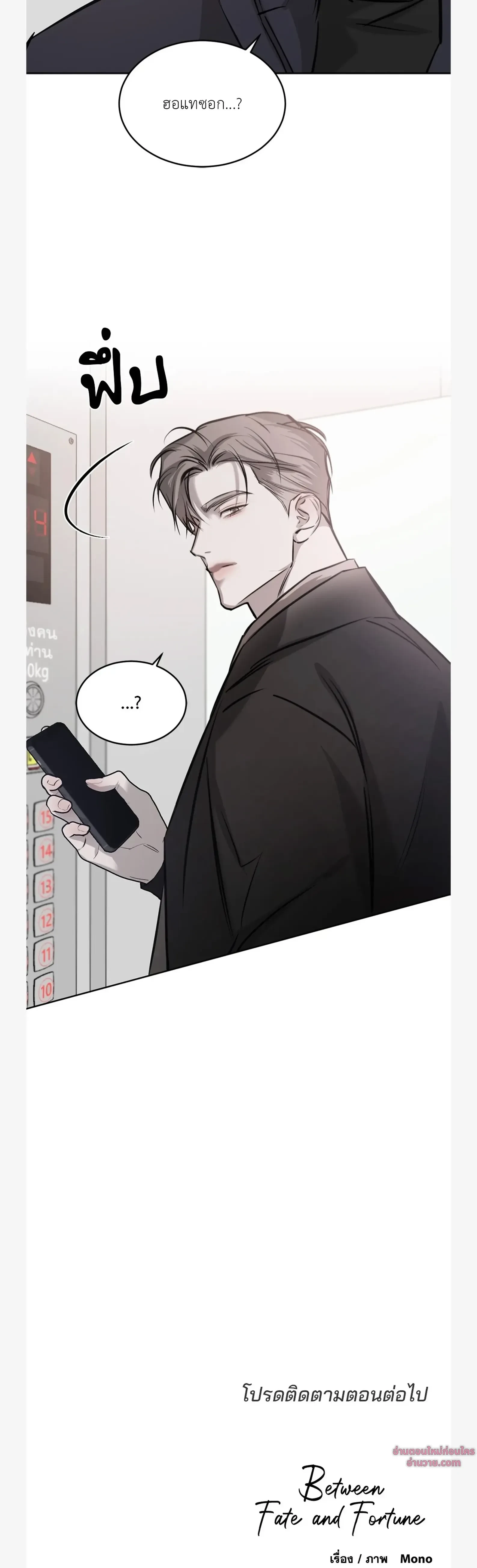 หน้าที่ 36