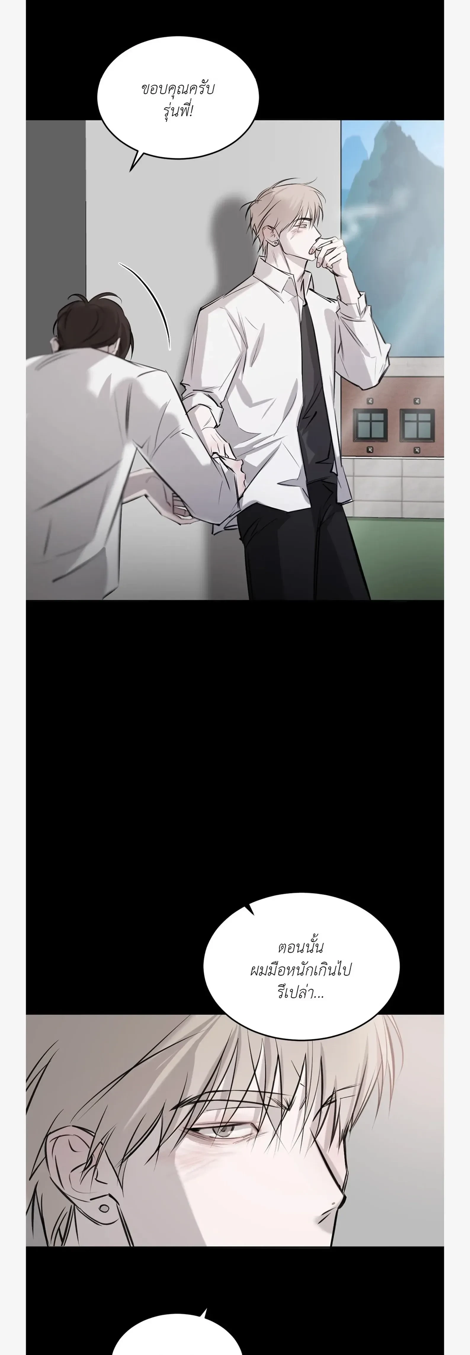 หน้าที่ 23