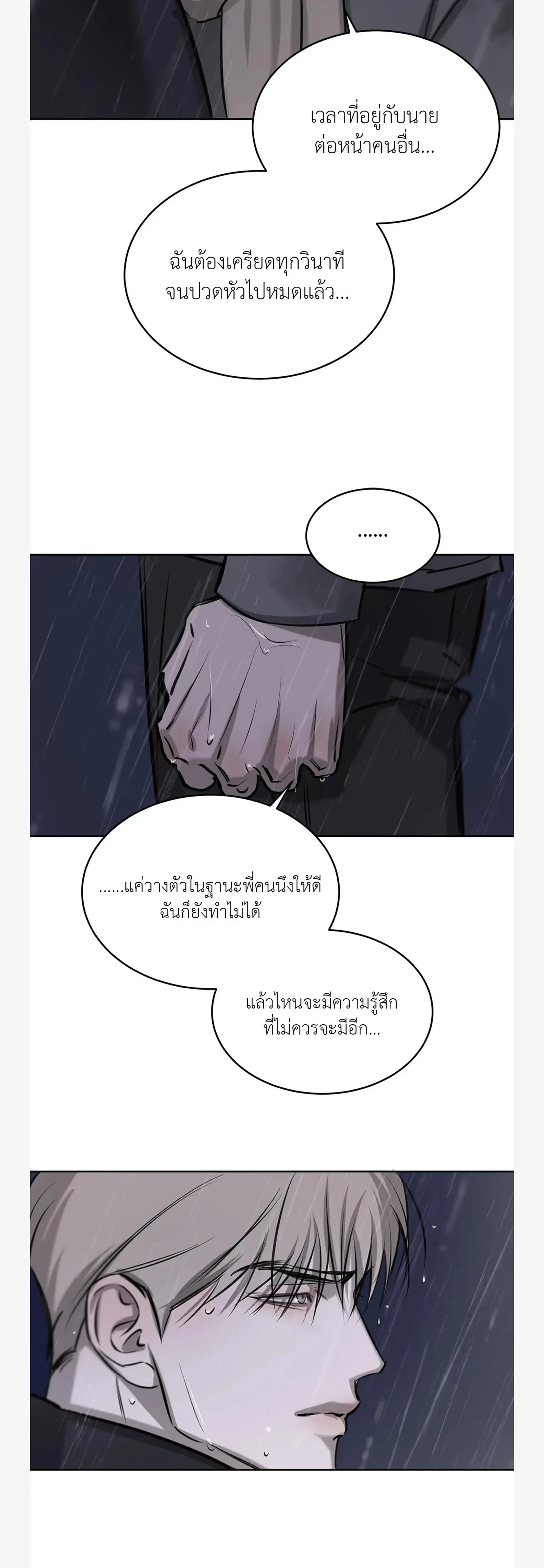 หน้าที่ 29