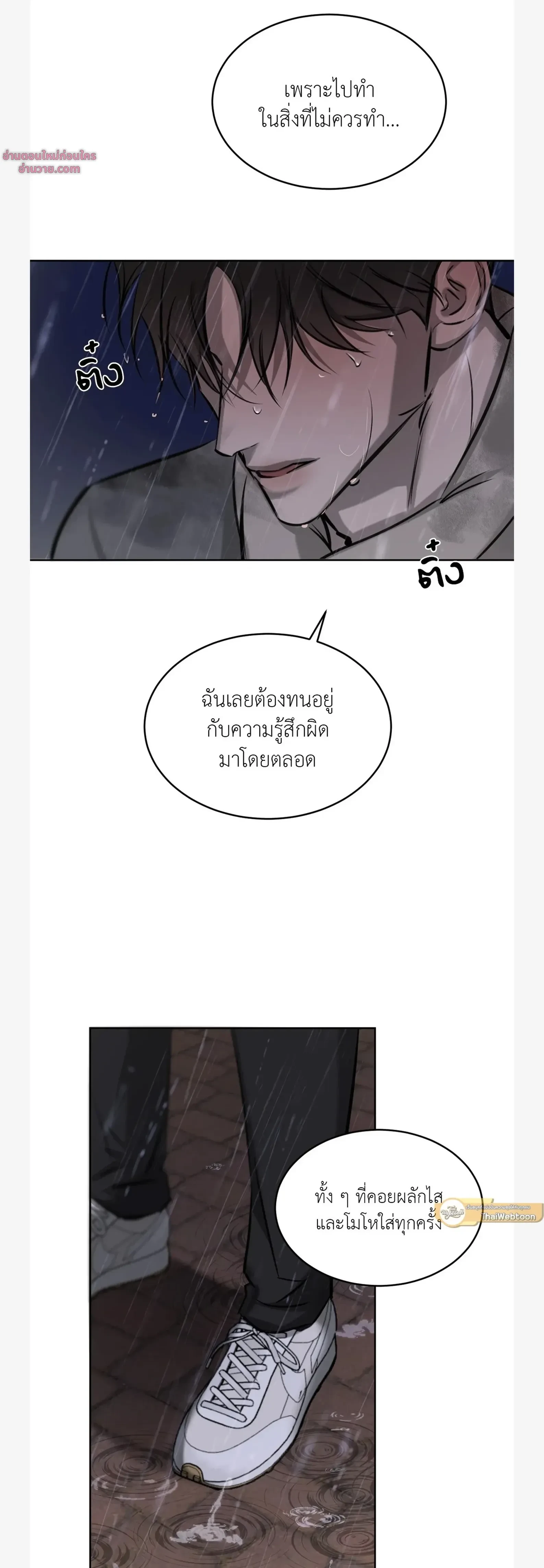 หน้าที่ 30