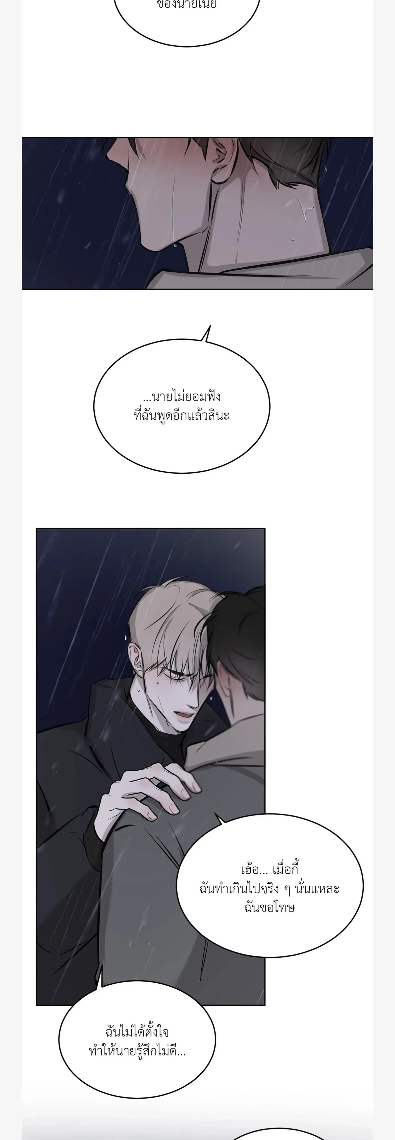 หน้าที่ 35