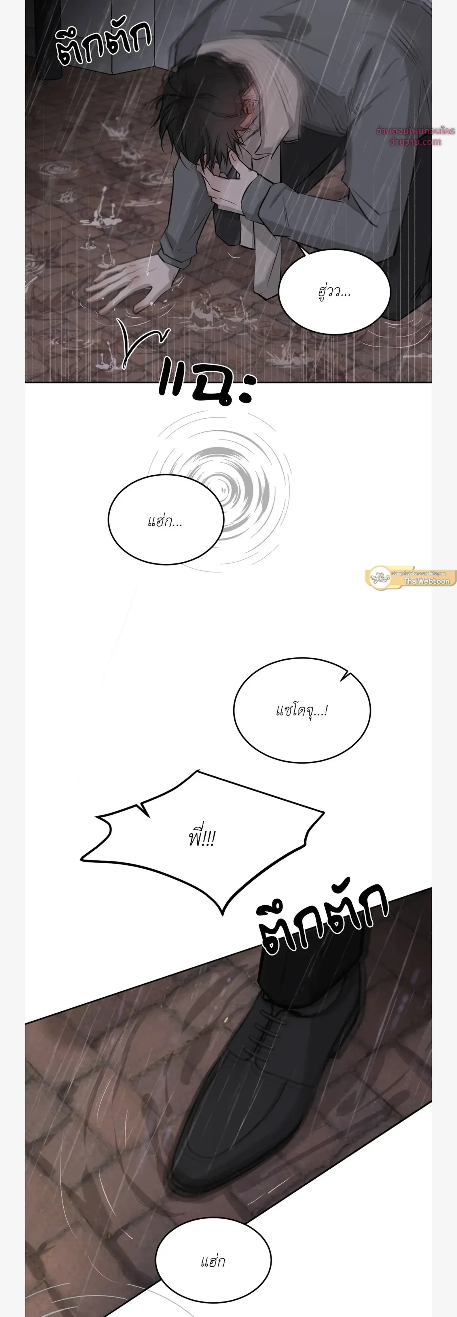 หน้าที่ 38