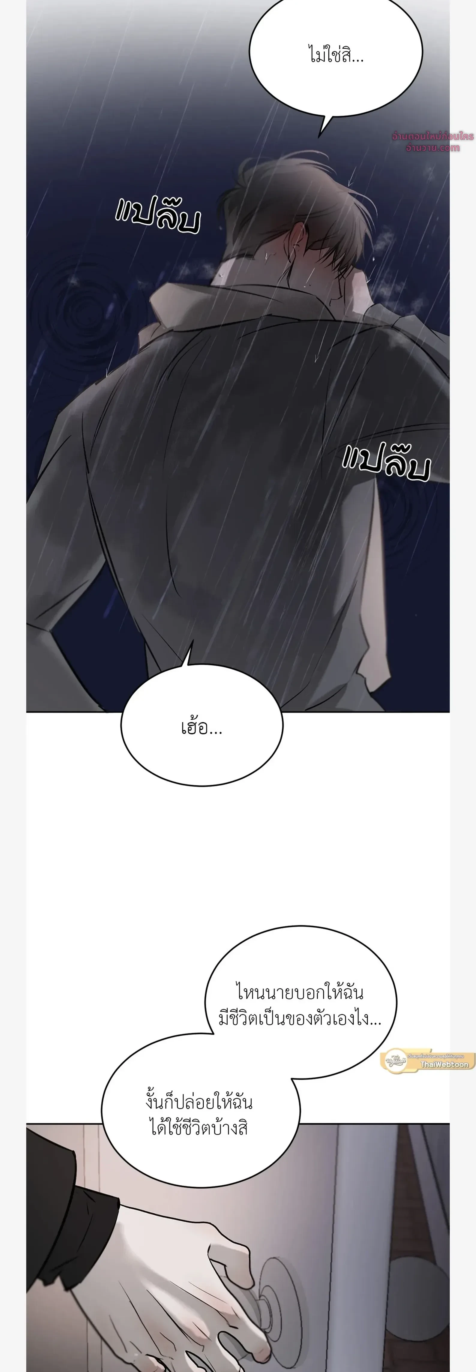 หน้าที่ 36