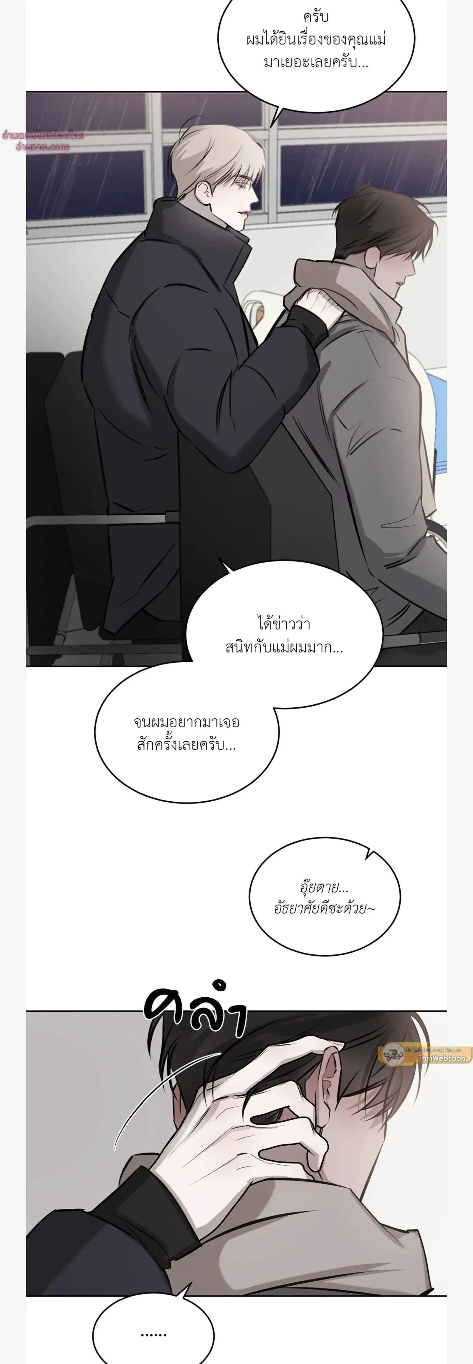 หน้าที่ 12