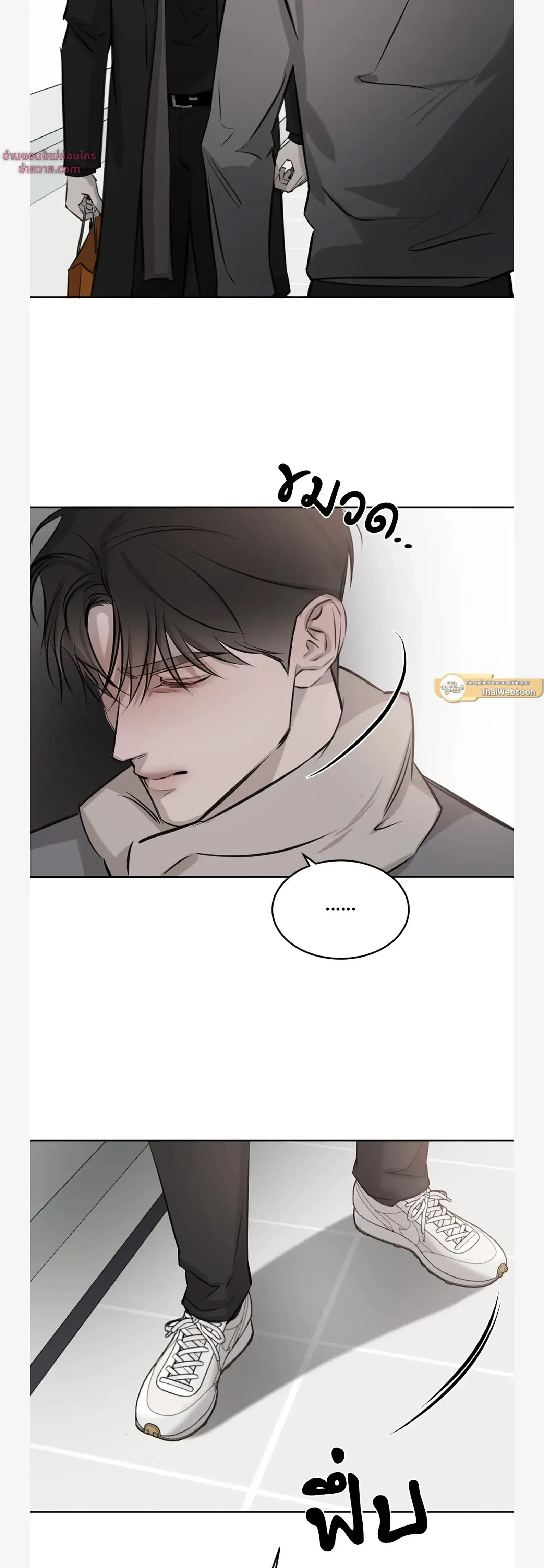 หน้าที่ 20