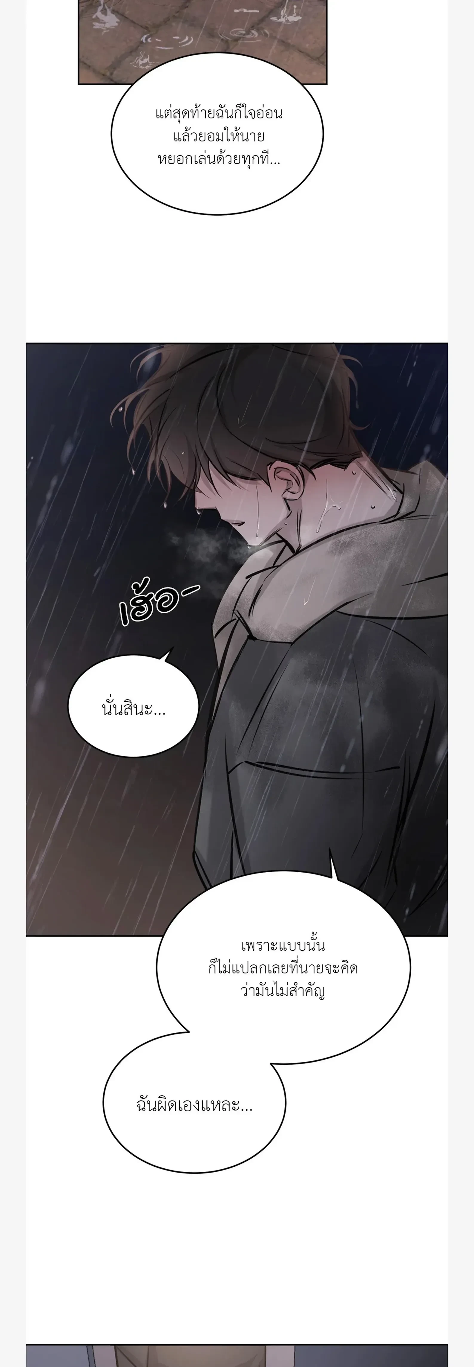 หน้าที่ 31