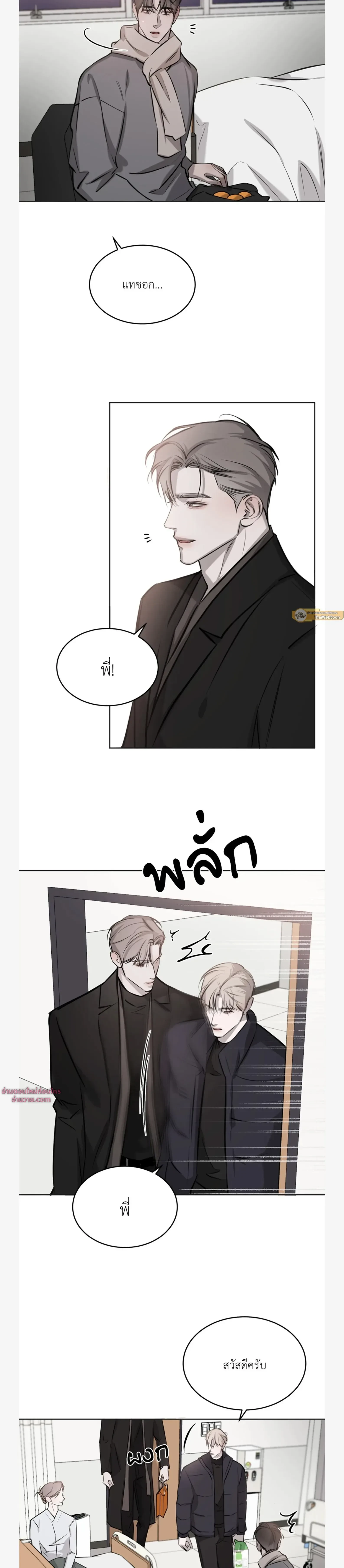 หน้าที่ 3