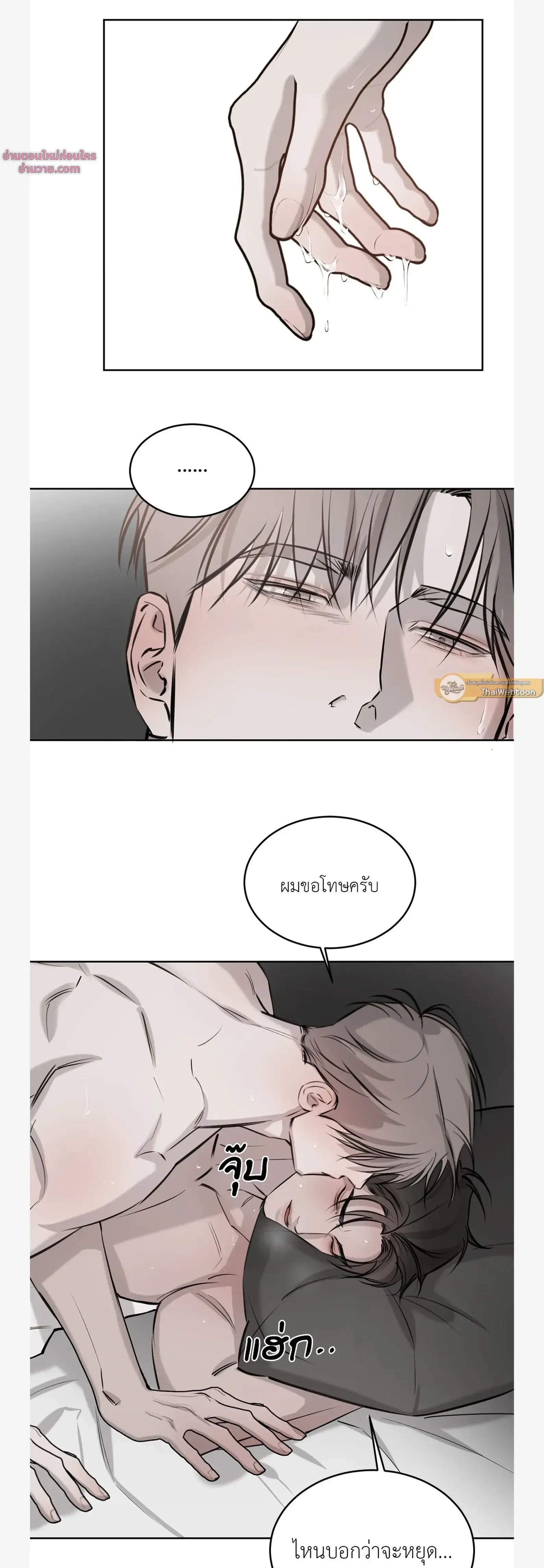 หน้าที่ 26