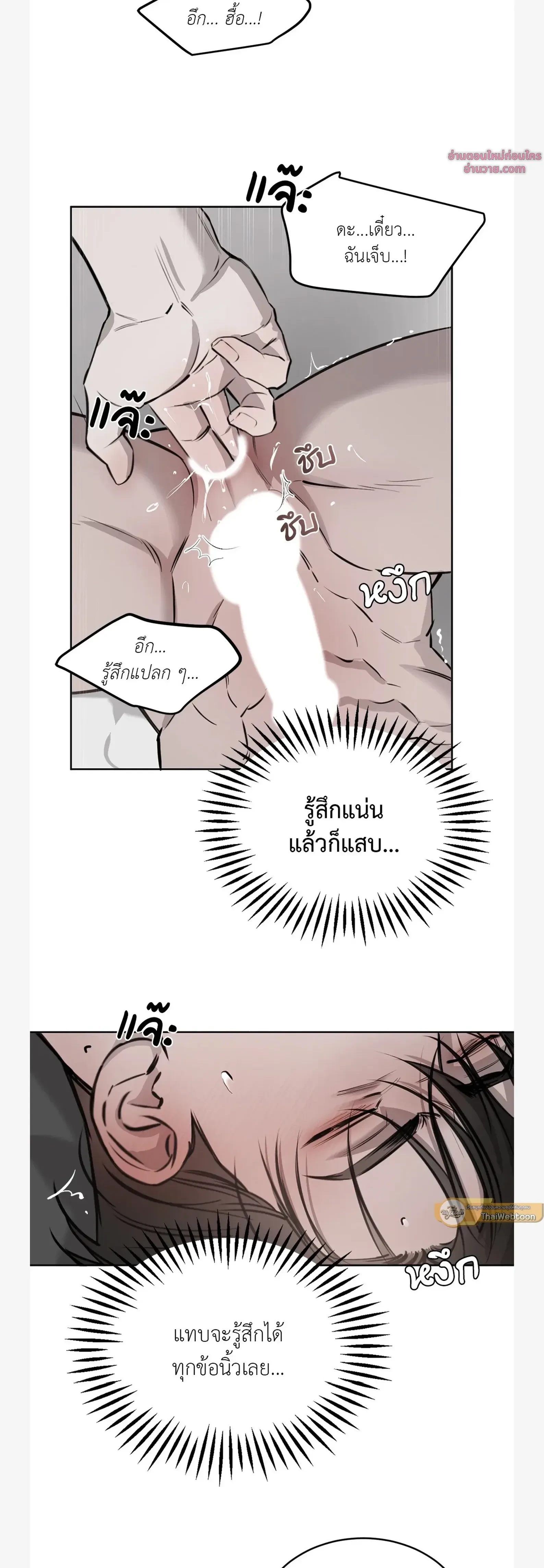 หน้าที่ 18