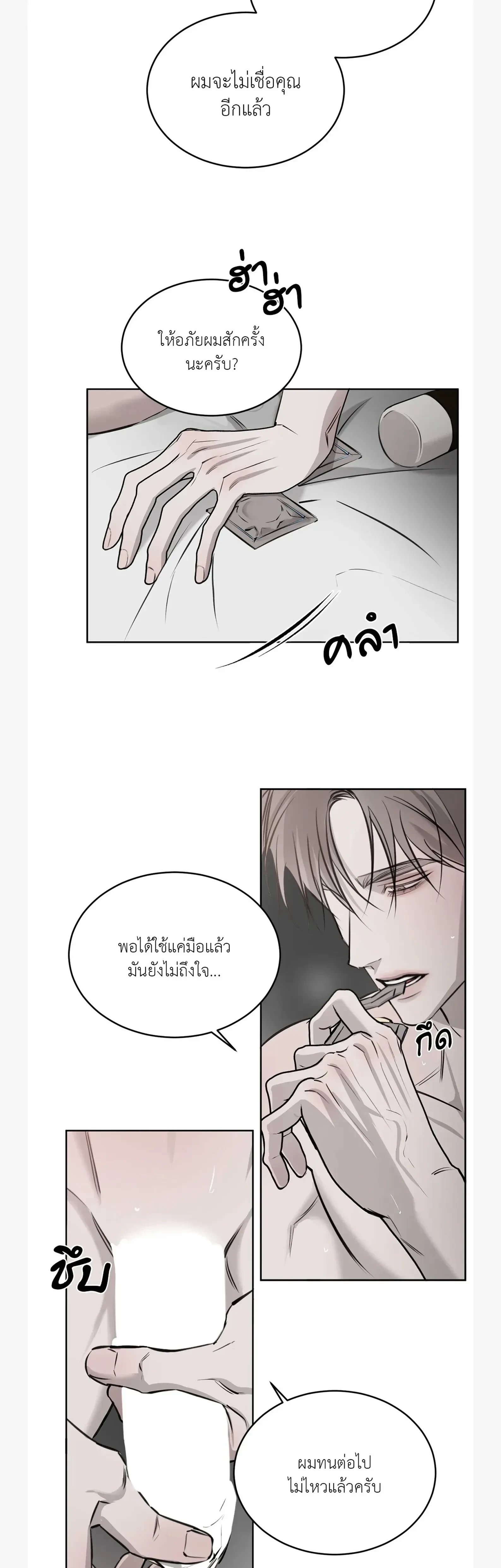 หน้าที่ 27