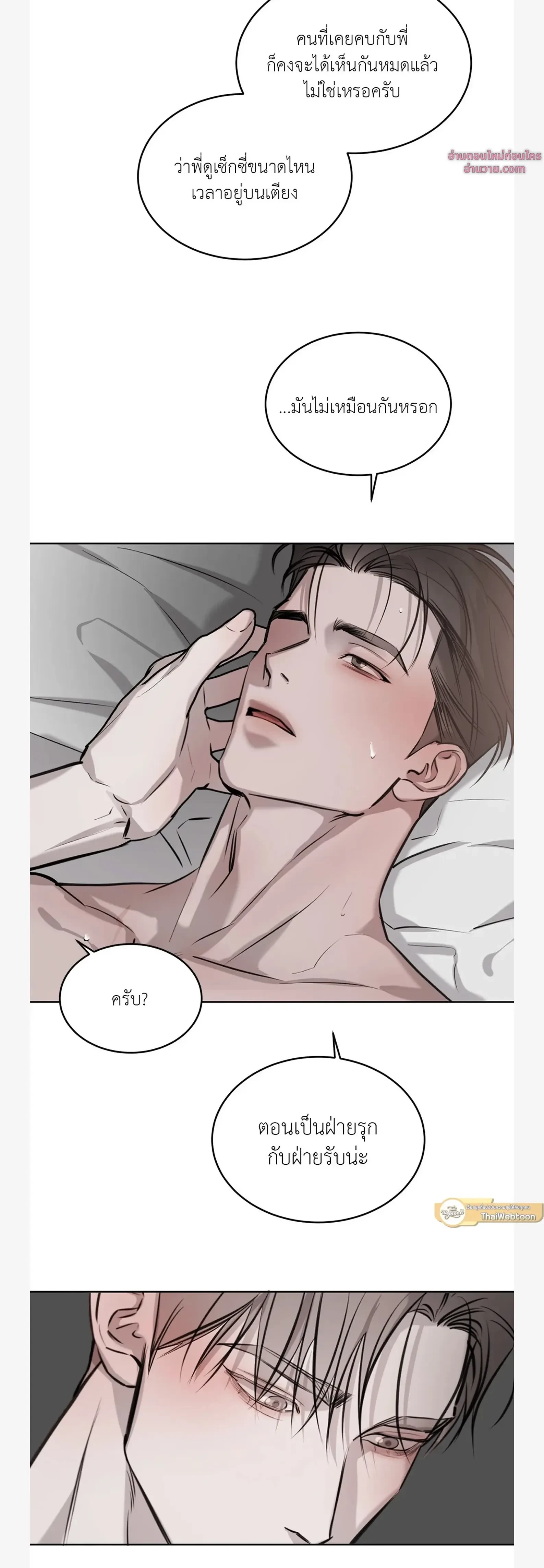 หน้าที่ 24