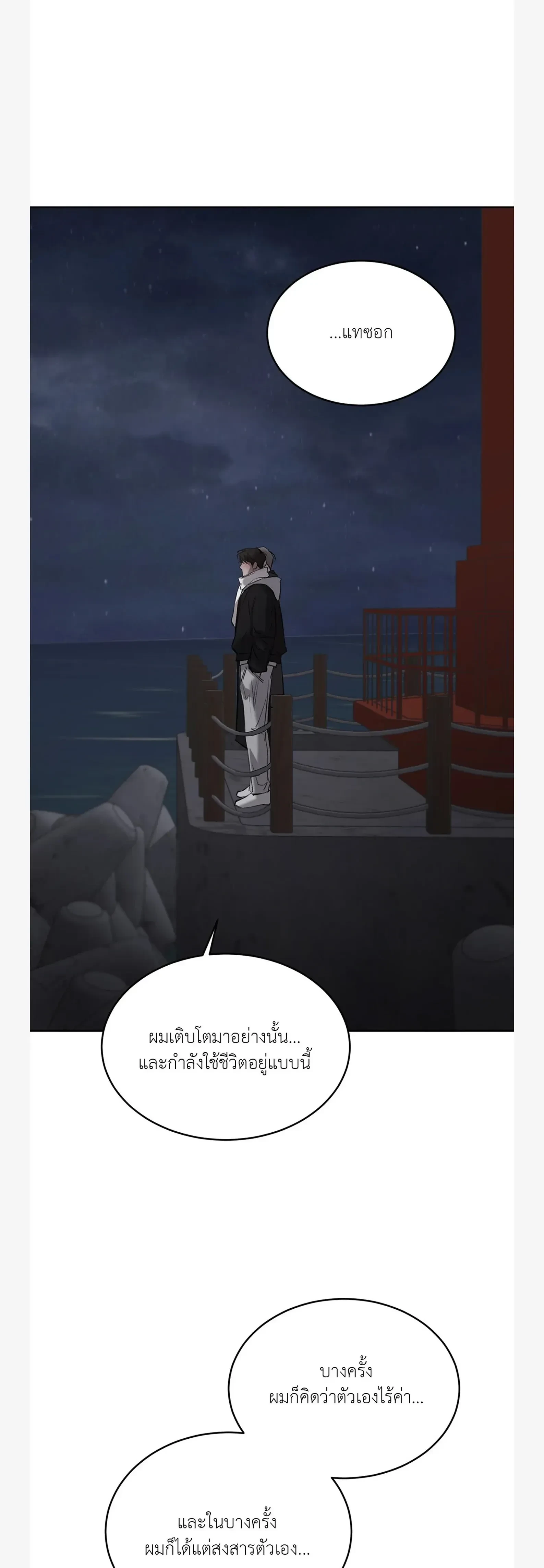 หน้าที่ 37