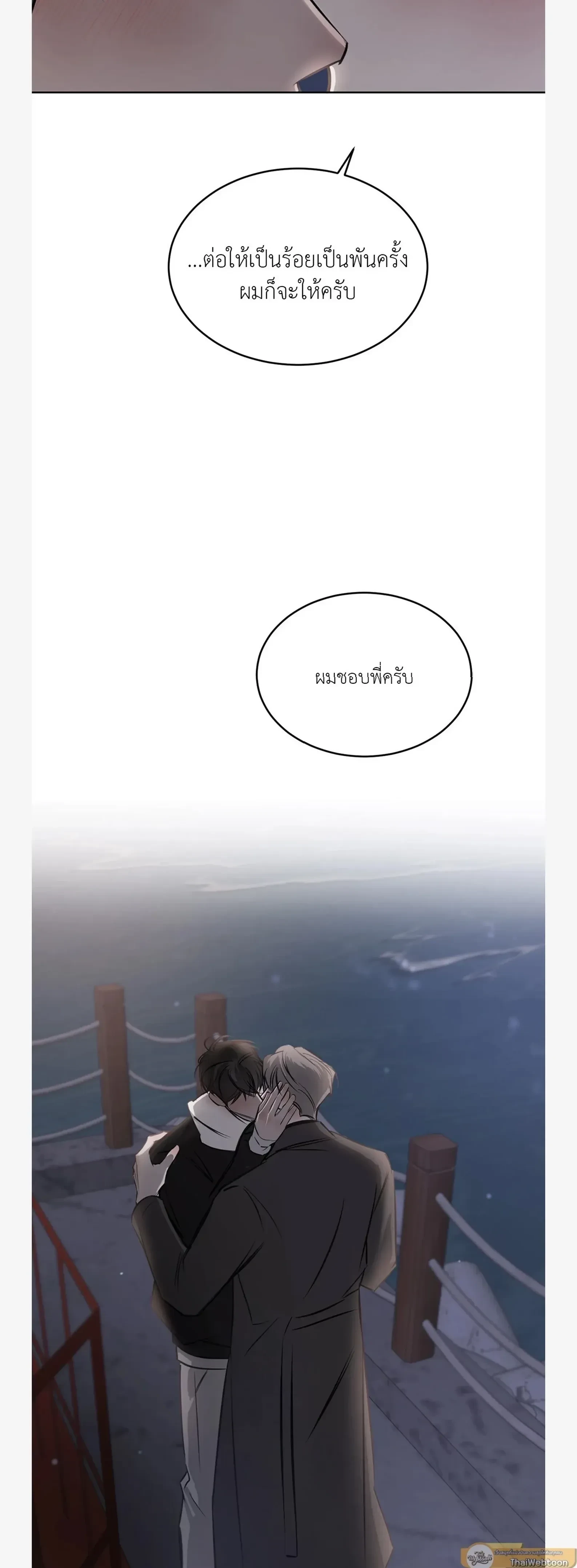 หน้าที่ 45