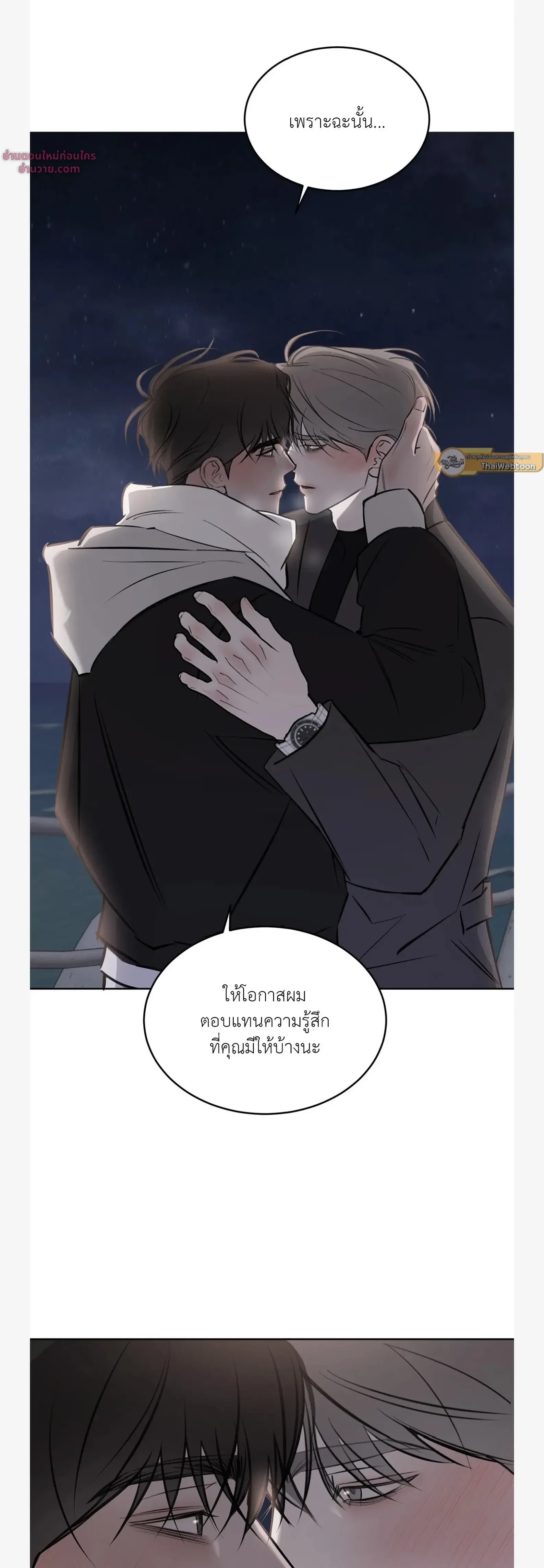 หน้าที่ 44