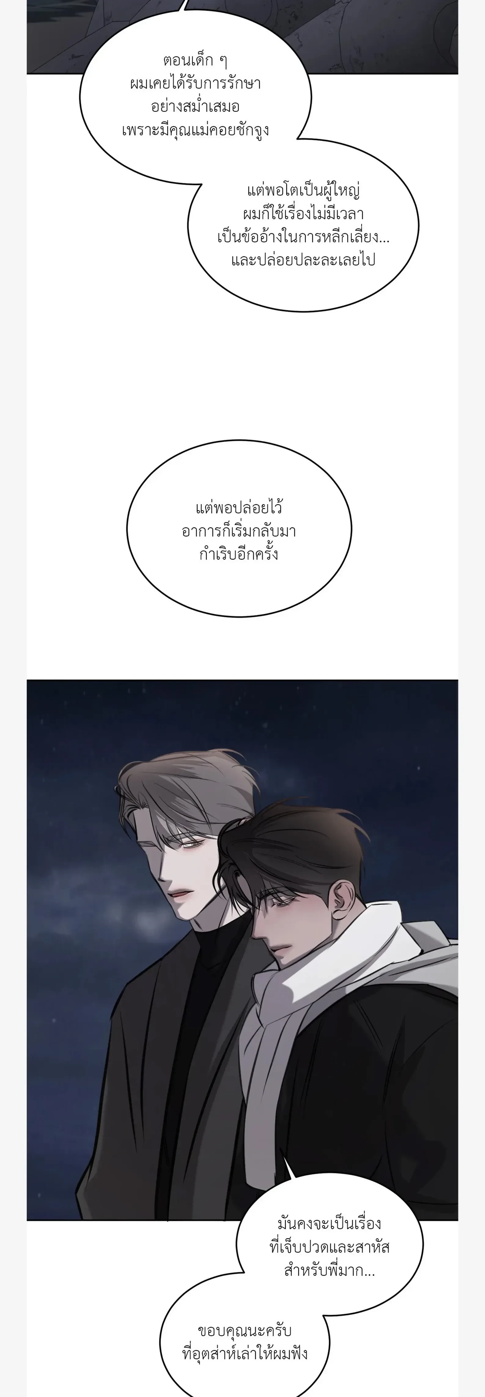 หน้าที่ 35