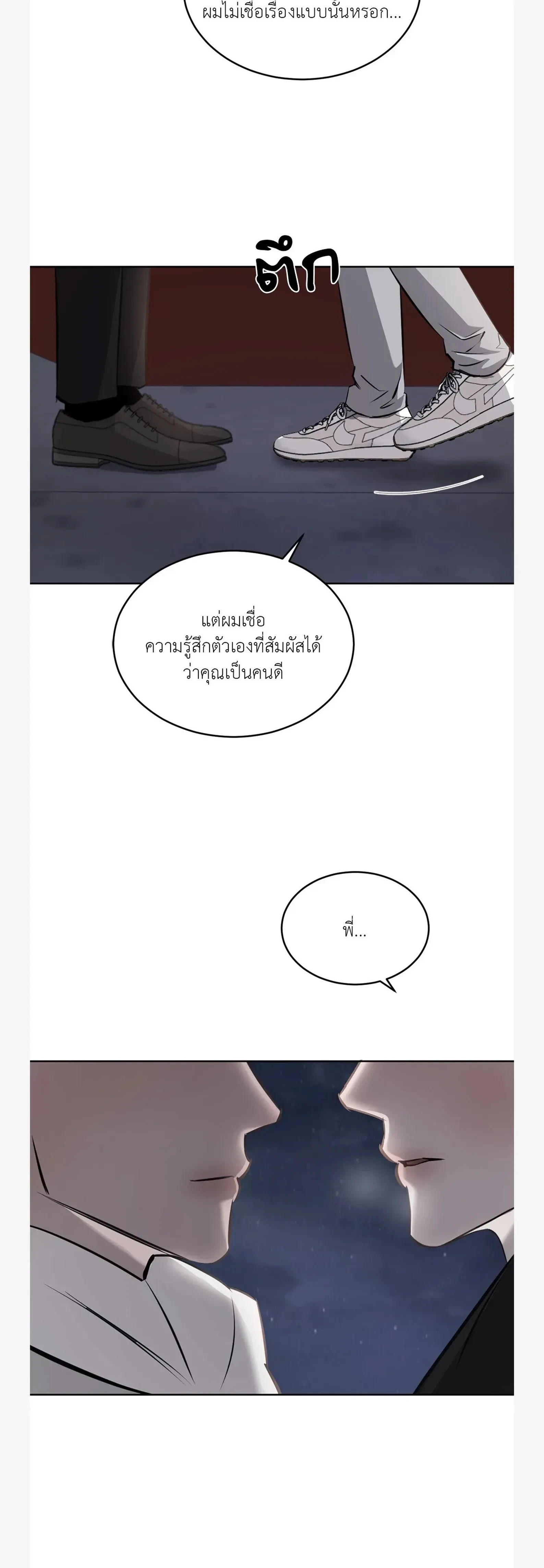 หน้าที่ 43