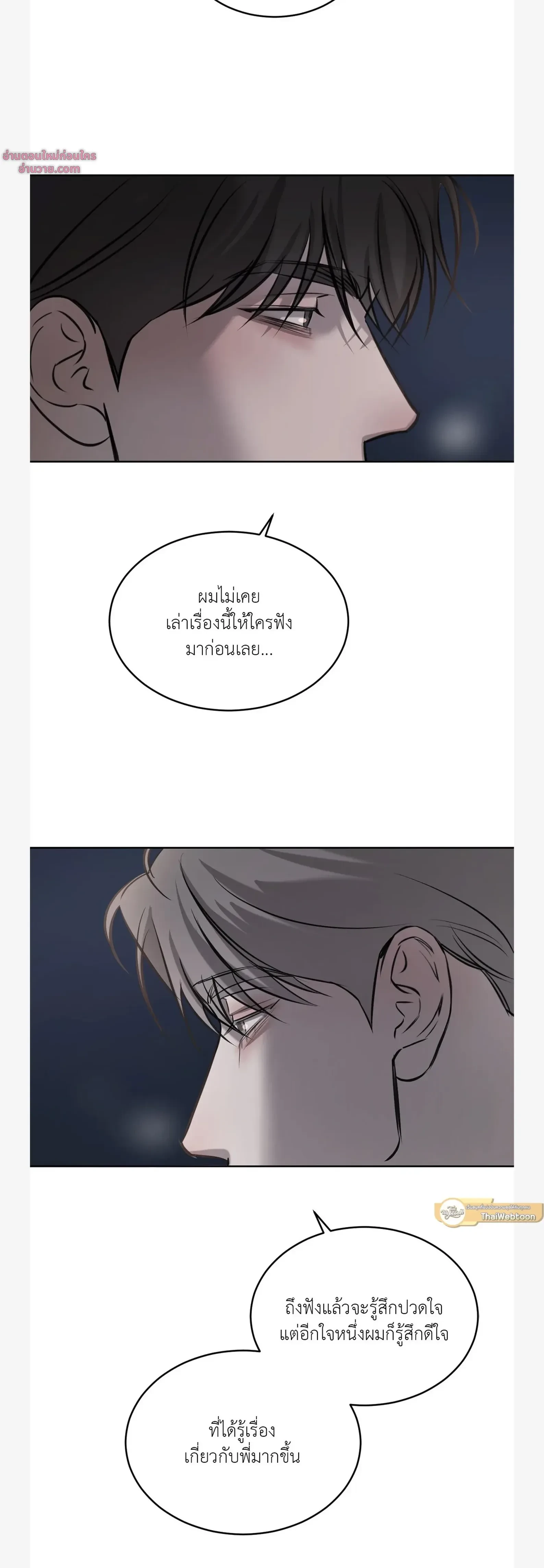 หน้าที่ 36