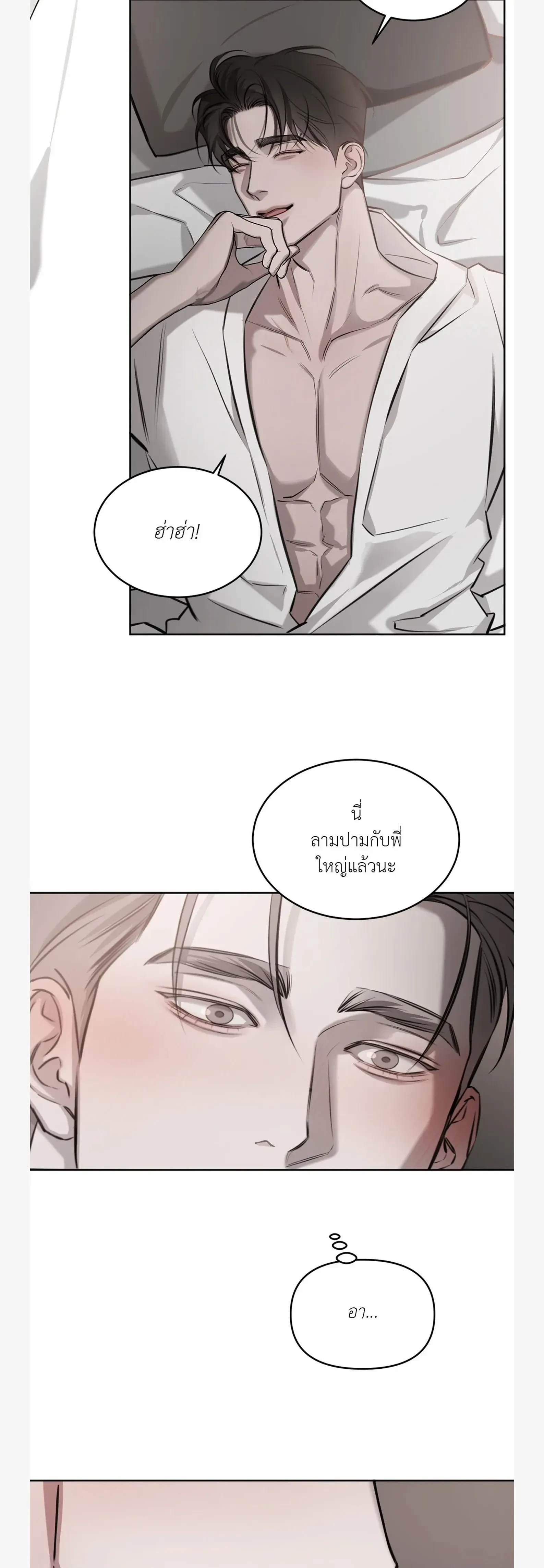 หน้าที่ 31