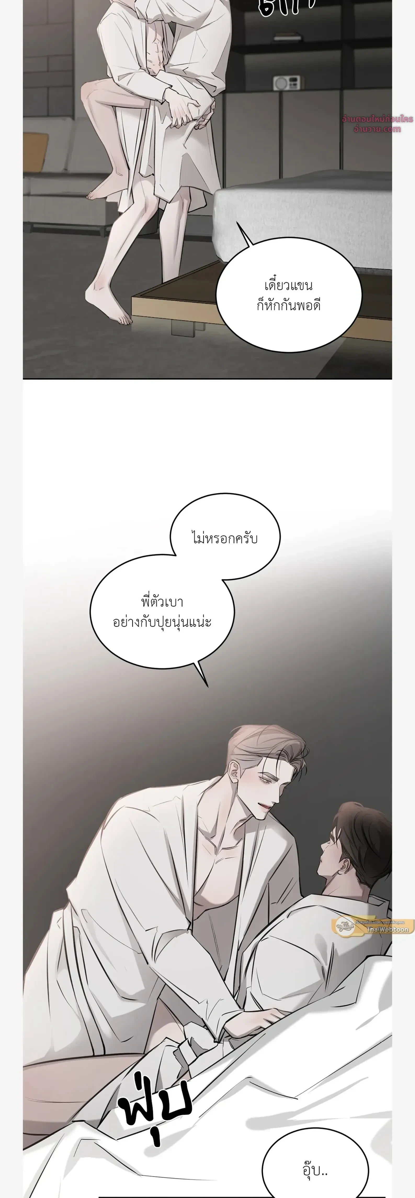 หน้าที่ 30
