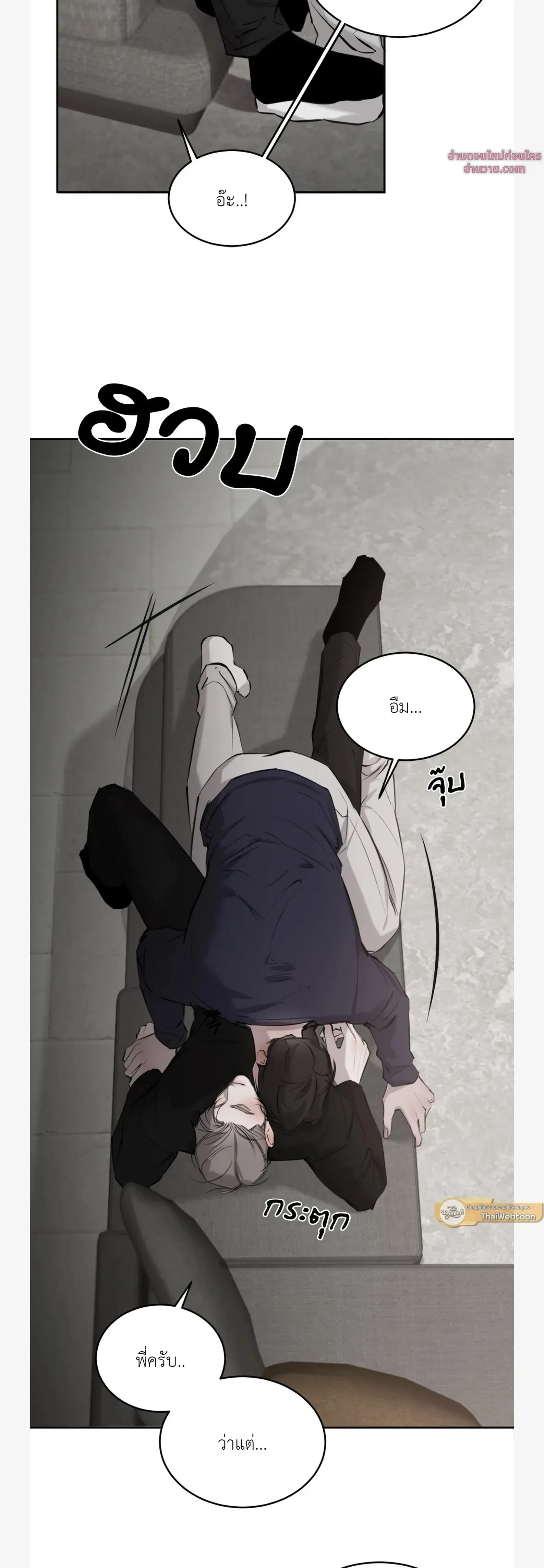 หน้าที่ 6