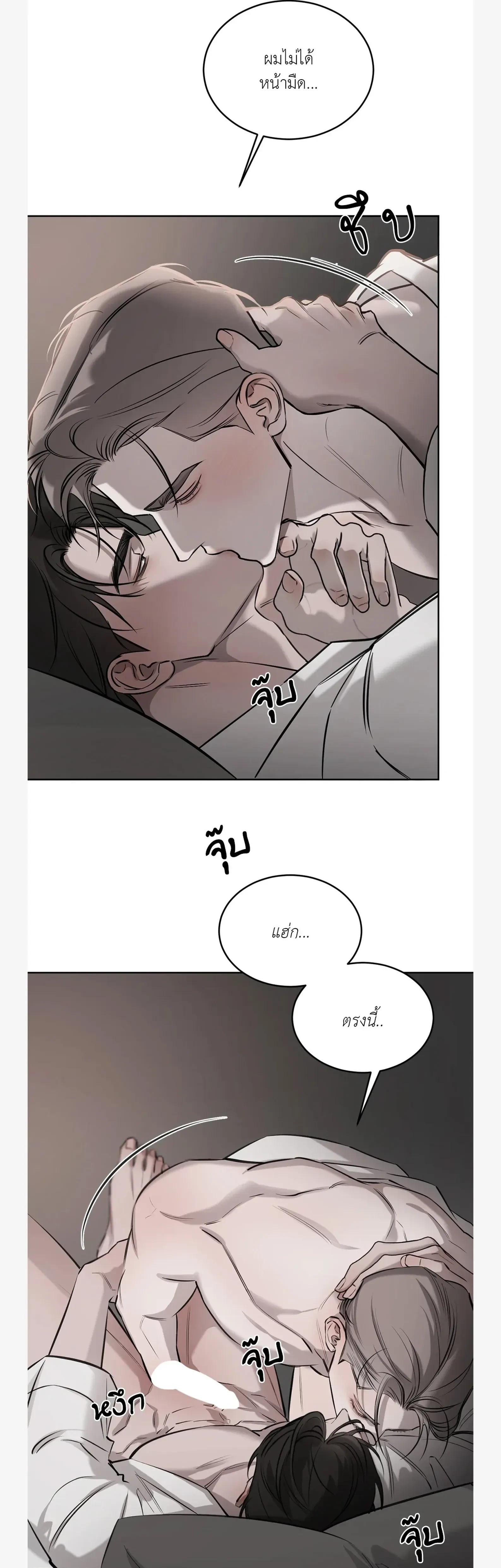 หน้าที่ 33