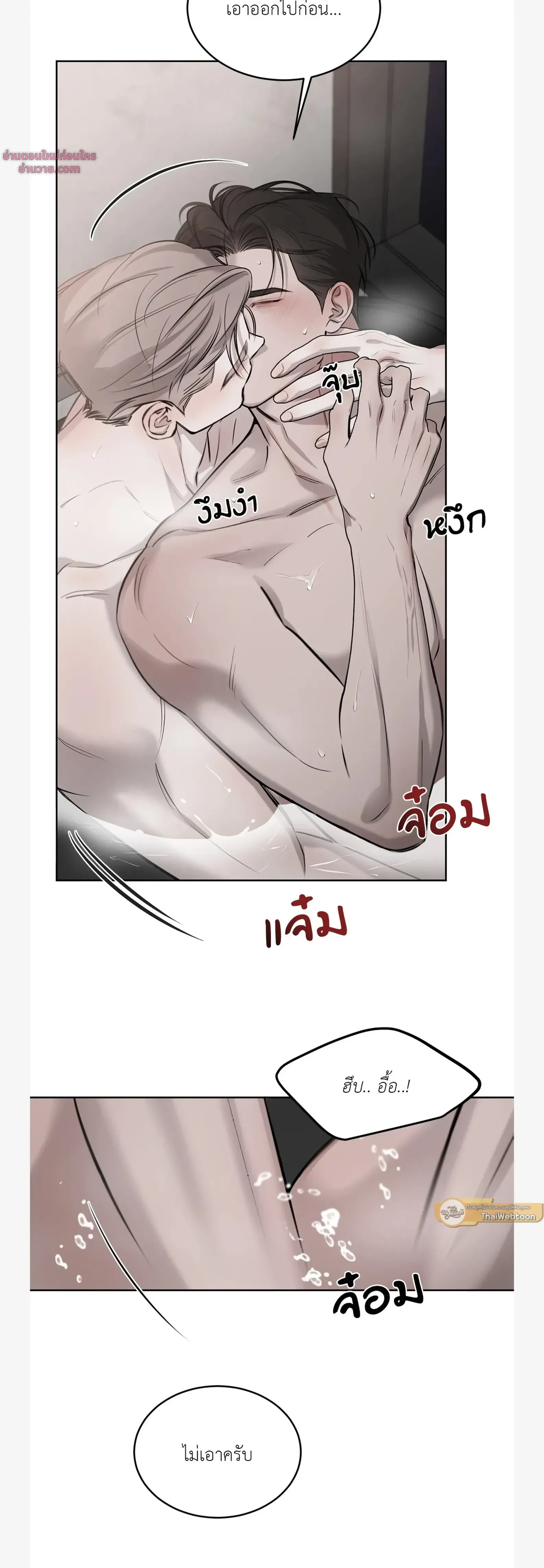 หน้าที่ 24