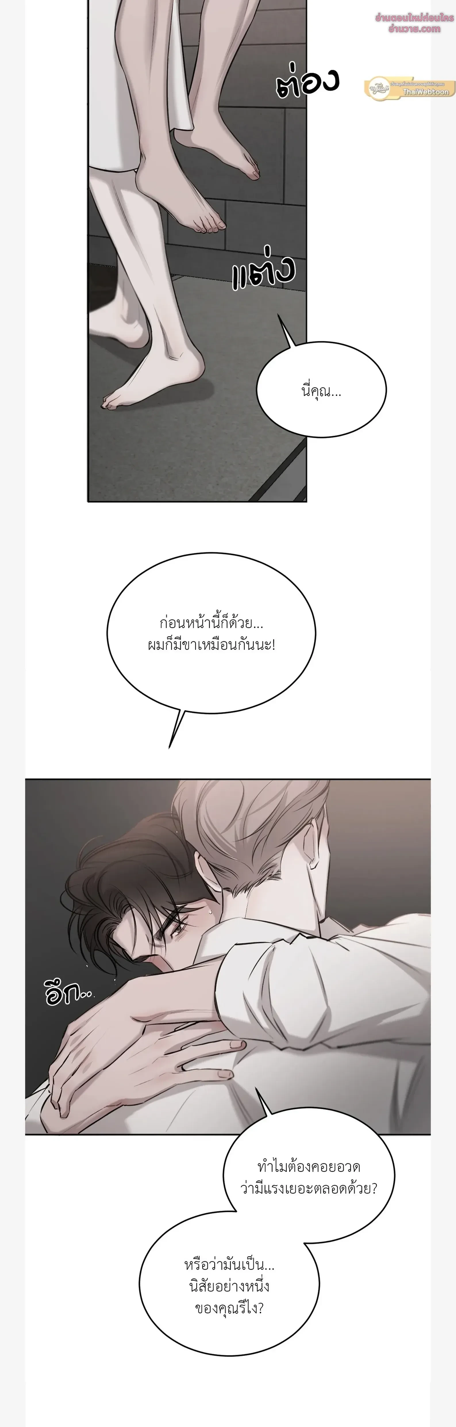 หน้าที่ 28