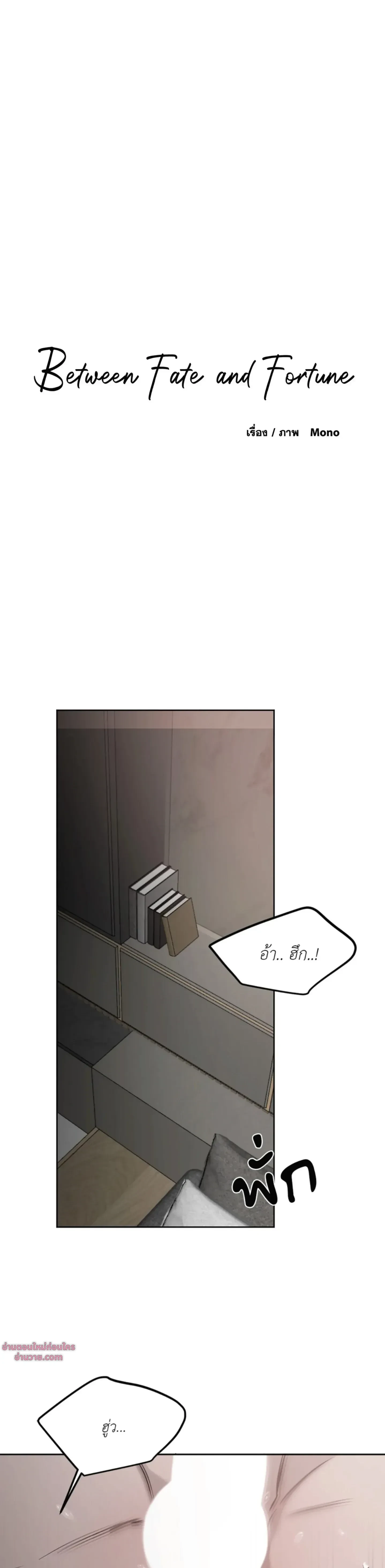 หน้าที่ 1