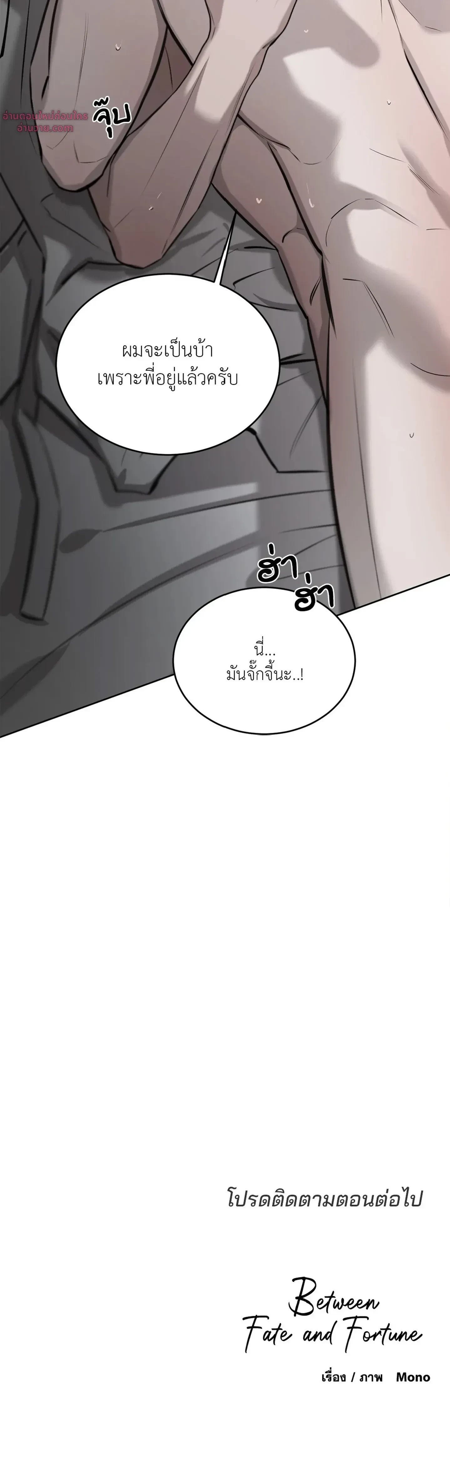 หน้าที่ 36