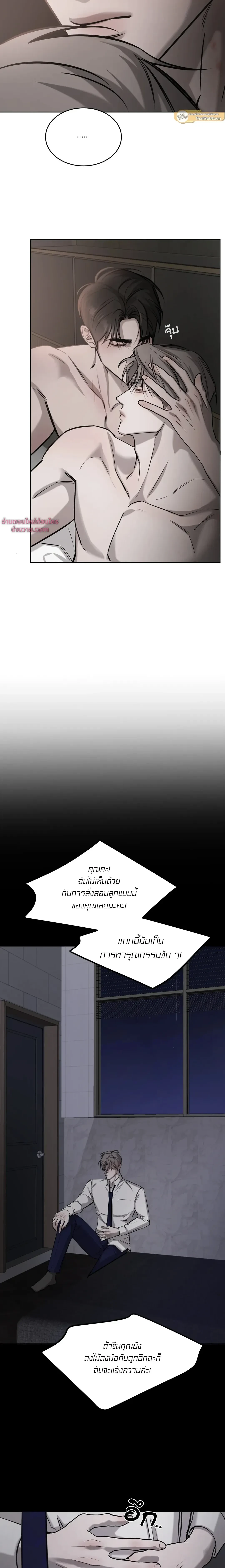 หน้าที่ 14