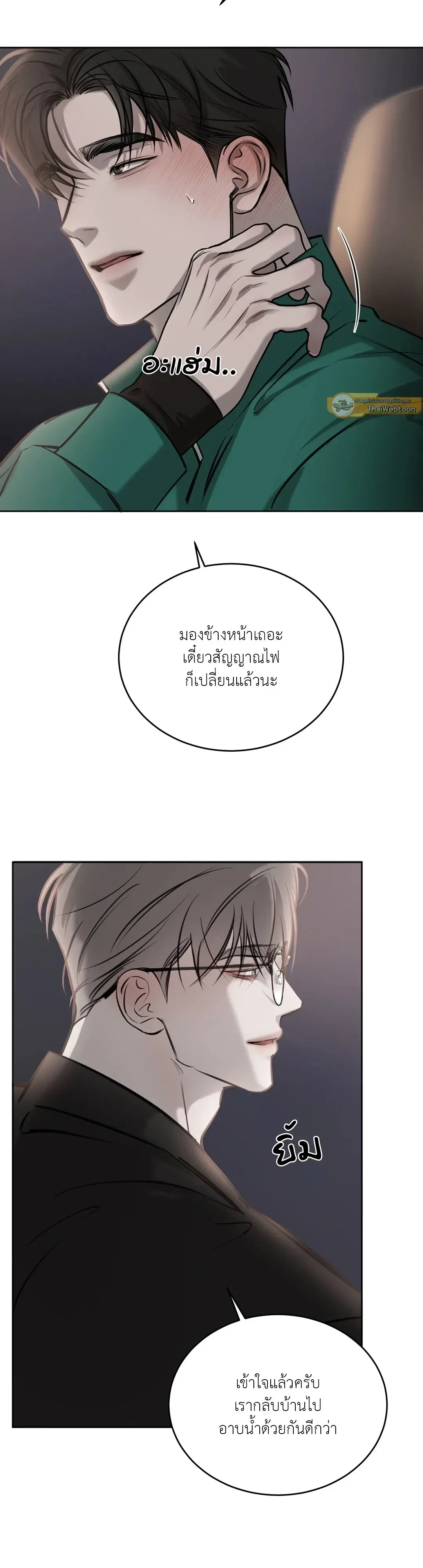หน้าที่ 19