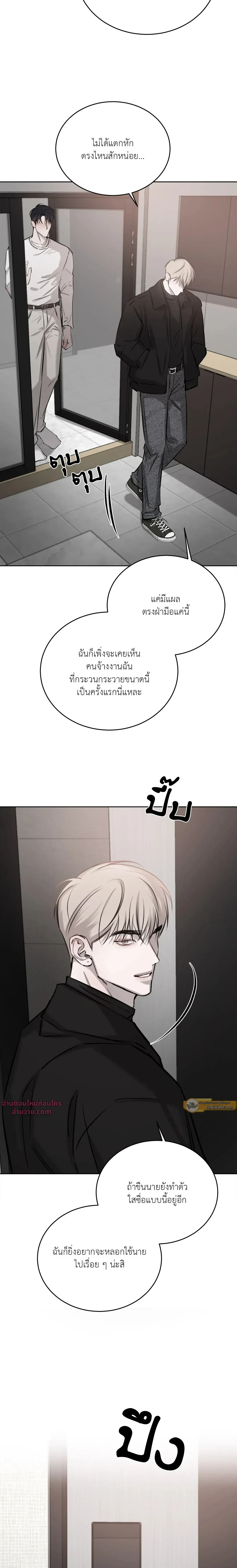 หน้าที่ 13